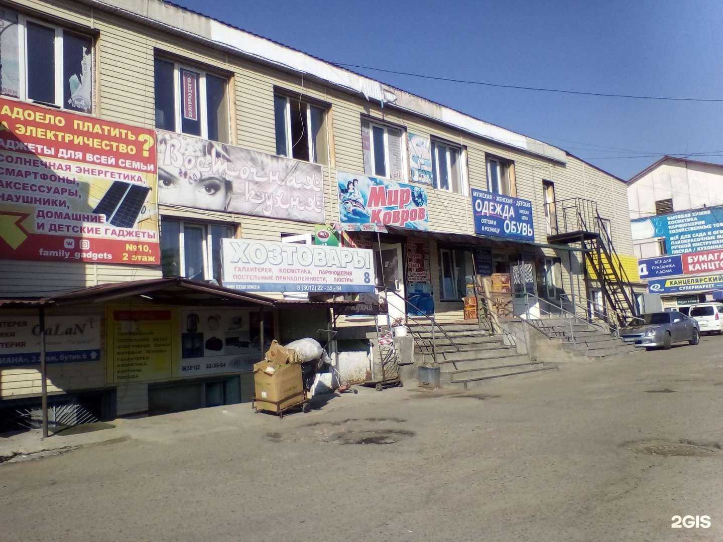 Отзывы на компанию Ковровый двор 03 в г. Улан-Удэ c фото