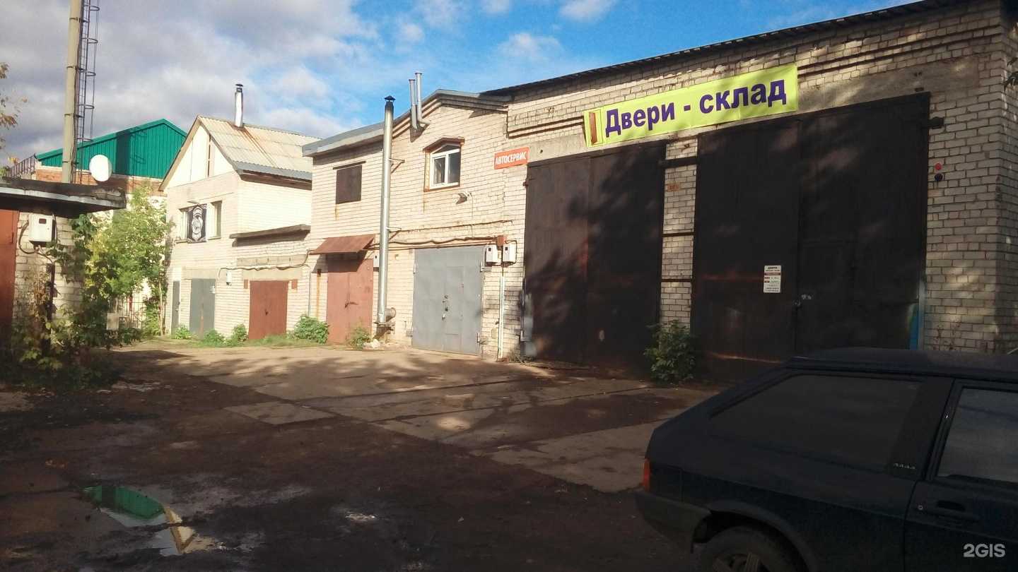 Отзывы на компанию Автосервис в Кирове c фото - фотография 2 из 2