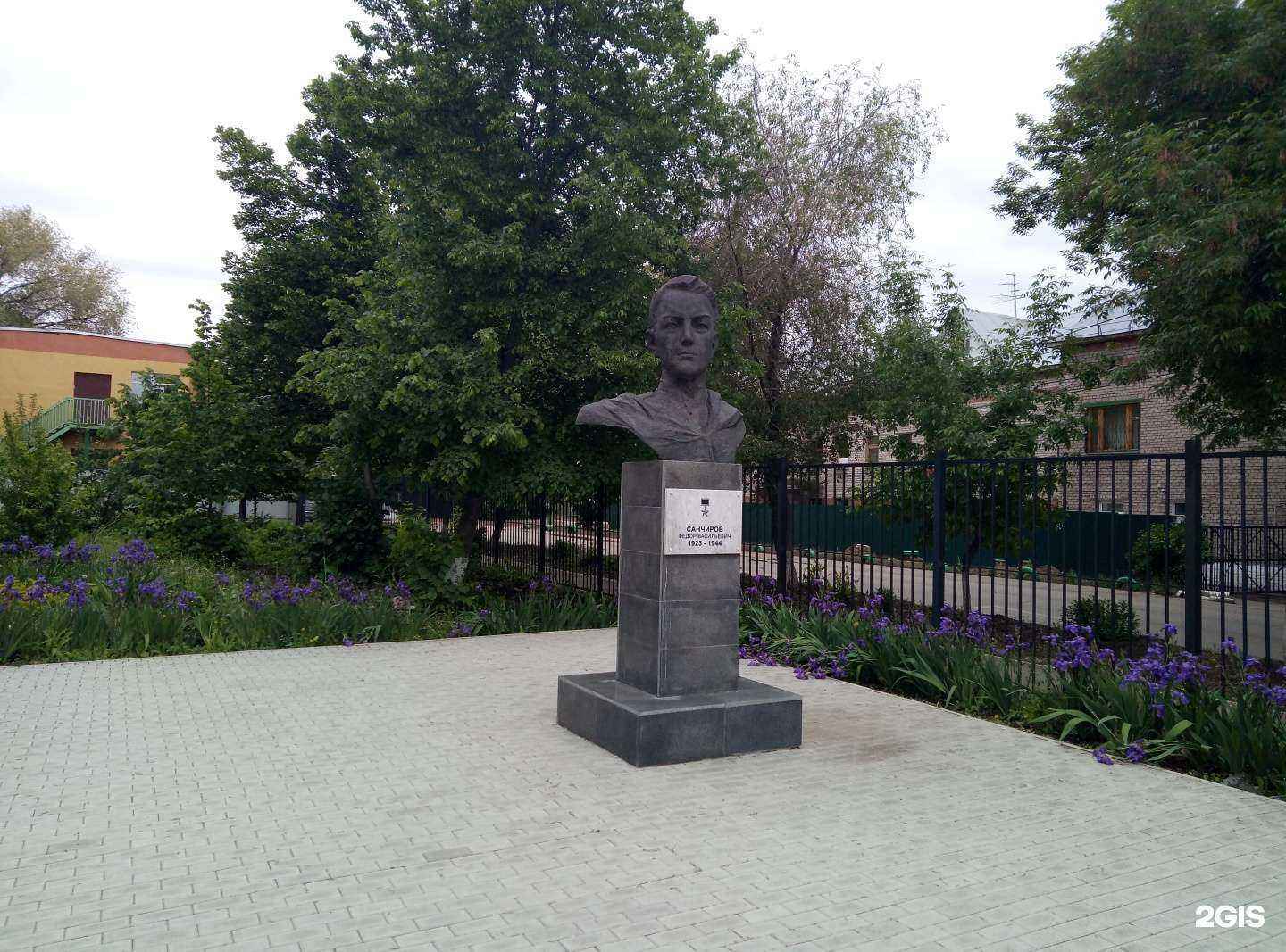 Отзывы на компанию Школа №134 в Самаре c фото