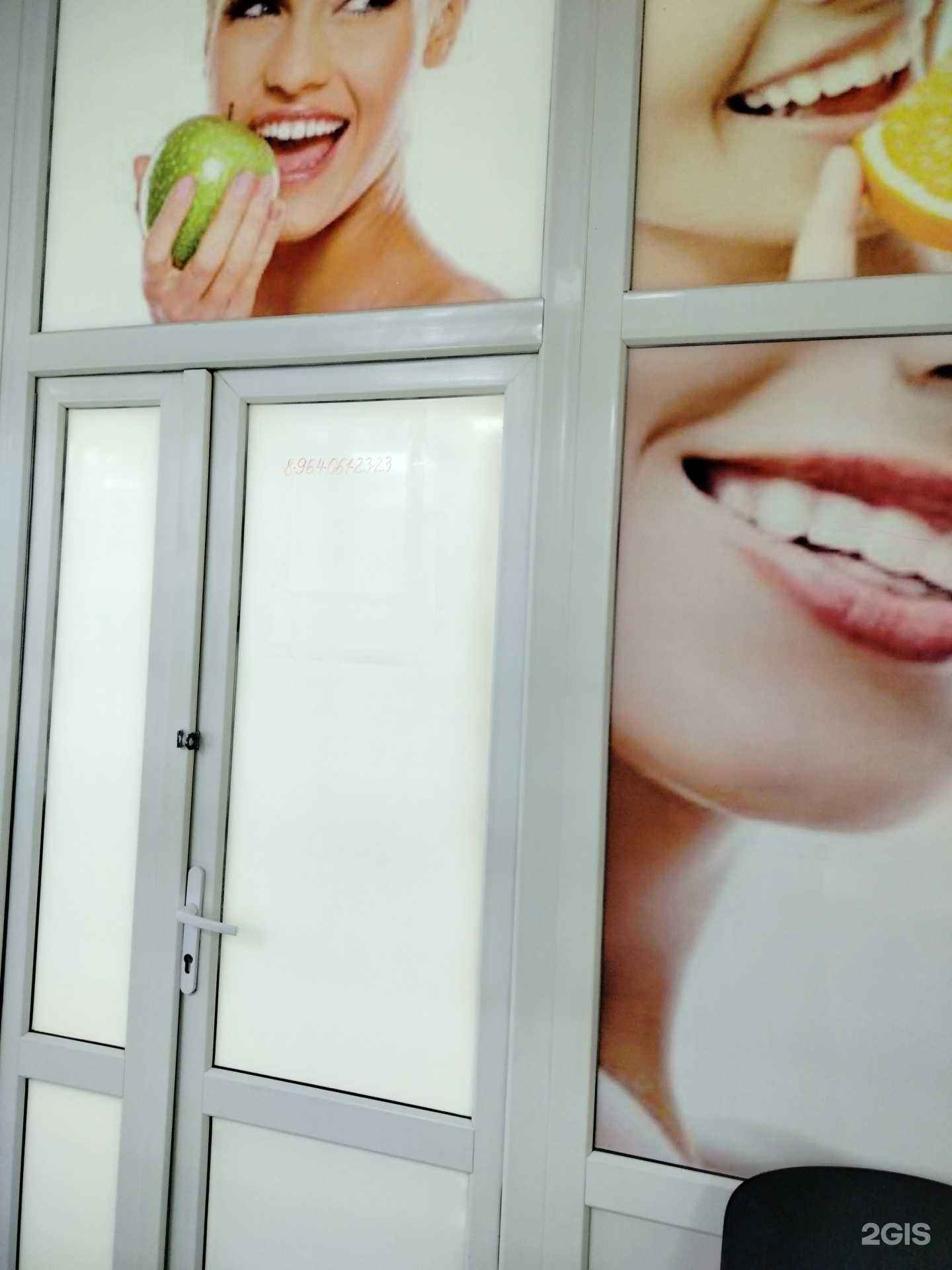 Отзывы на компанию Кабинет стоматолога в Грозном c фото