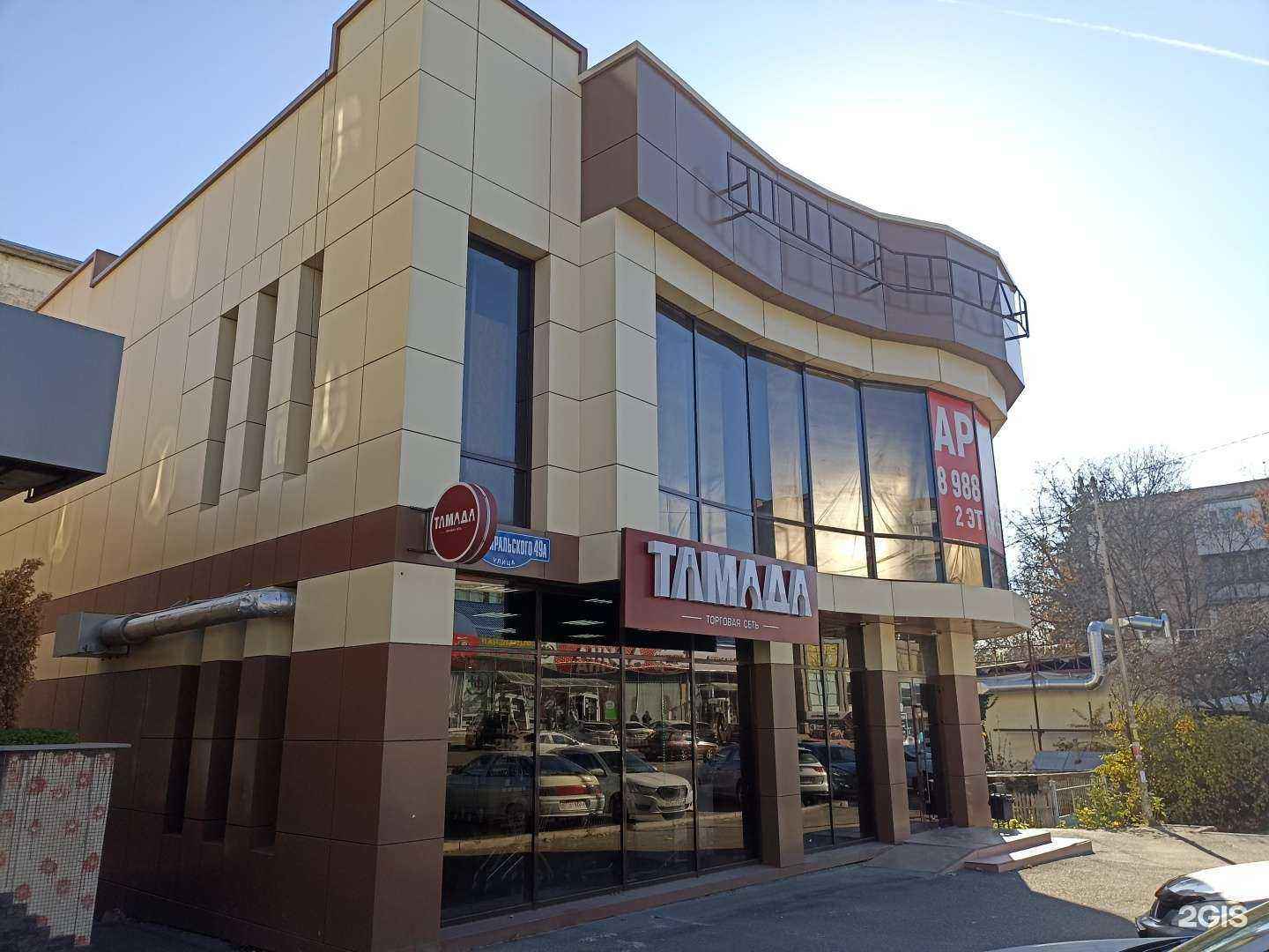 Отзывы на компанию Ava в Пятигорске c фото - фотография 2 из 2