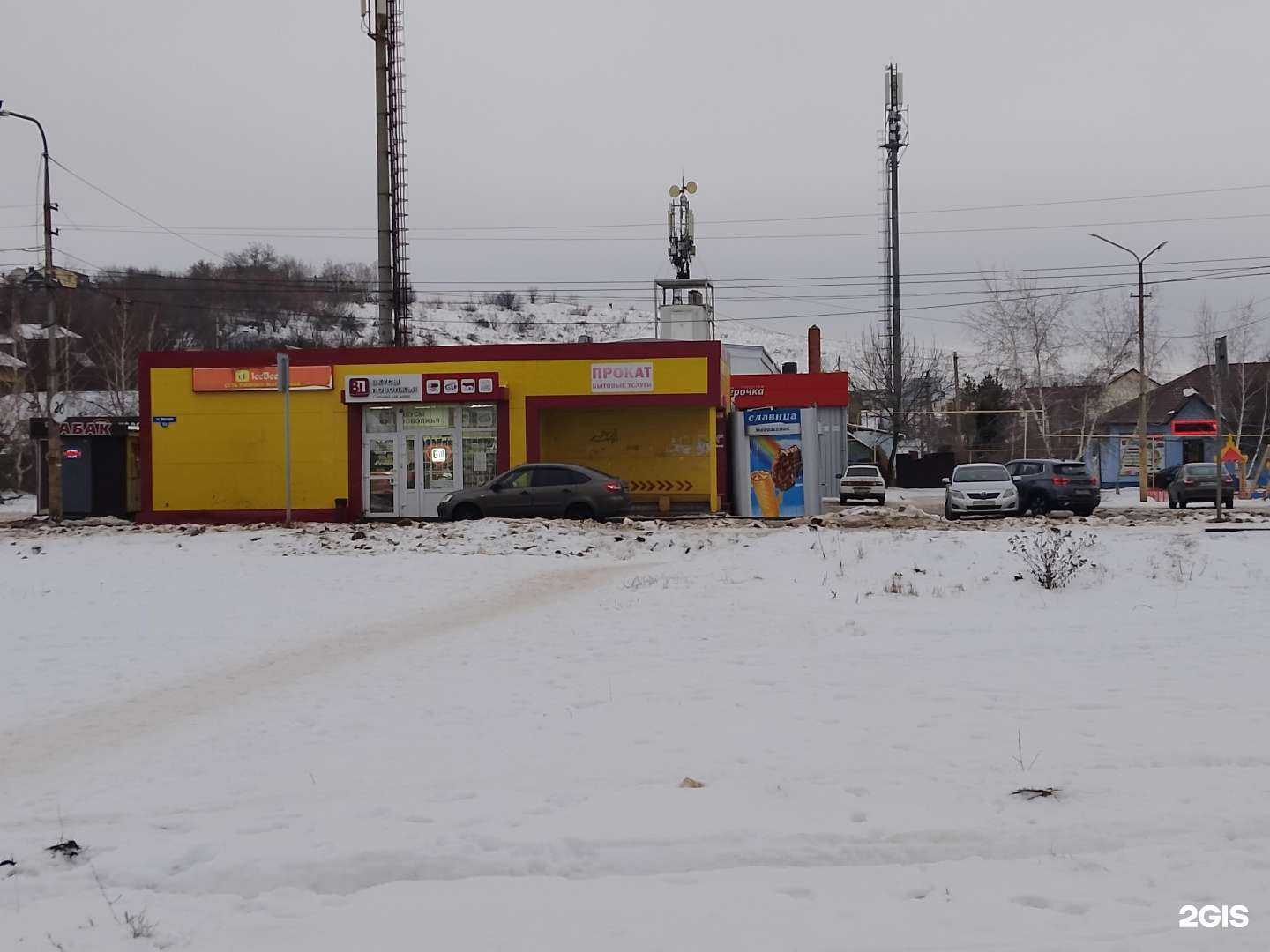 Отзывы на компанию Вкусы Поволжья в Саратове c фото - фотография 2 из 2