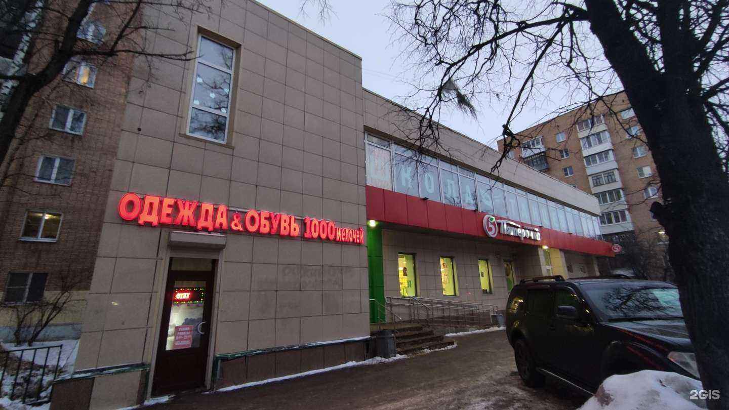 Отзывы на компанию Чистая вода в г. Лобня c фото