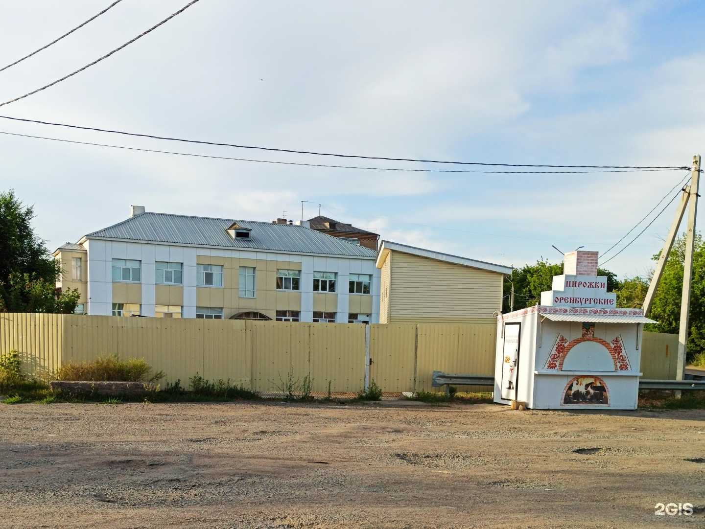 Отзывы на компанию Детский сад №64 в Оренбурге c фото