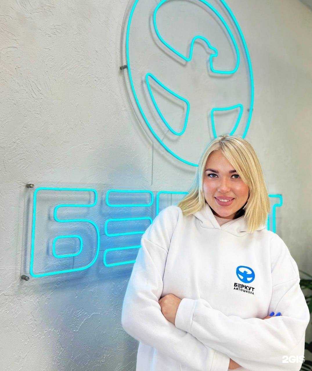 Отзывы на компанию Беркут в Уфе c фото