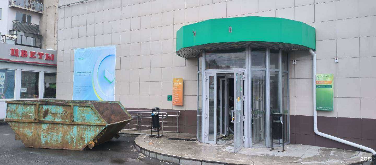 Отзывы на компанию СберБанк в г. Курган c фото