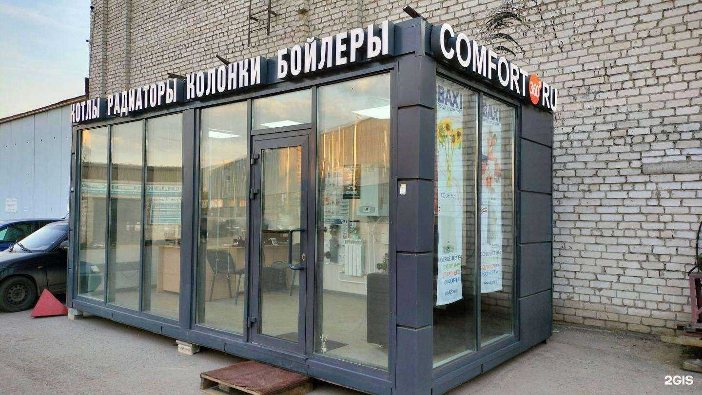 Отзывы на компанию Comfort 360 в г. Нижний Новгород c фото