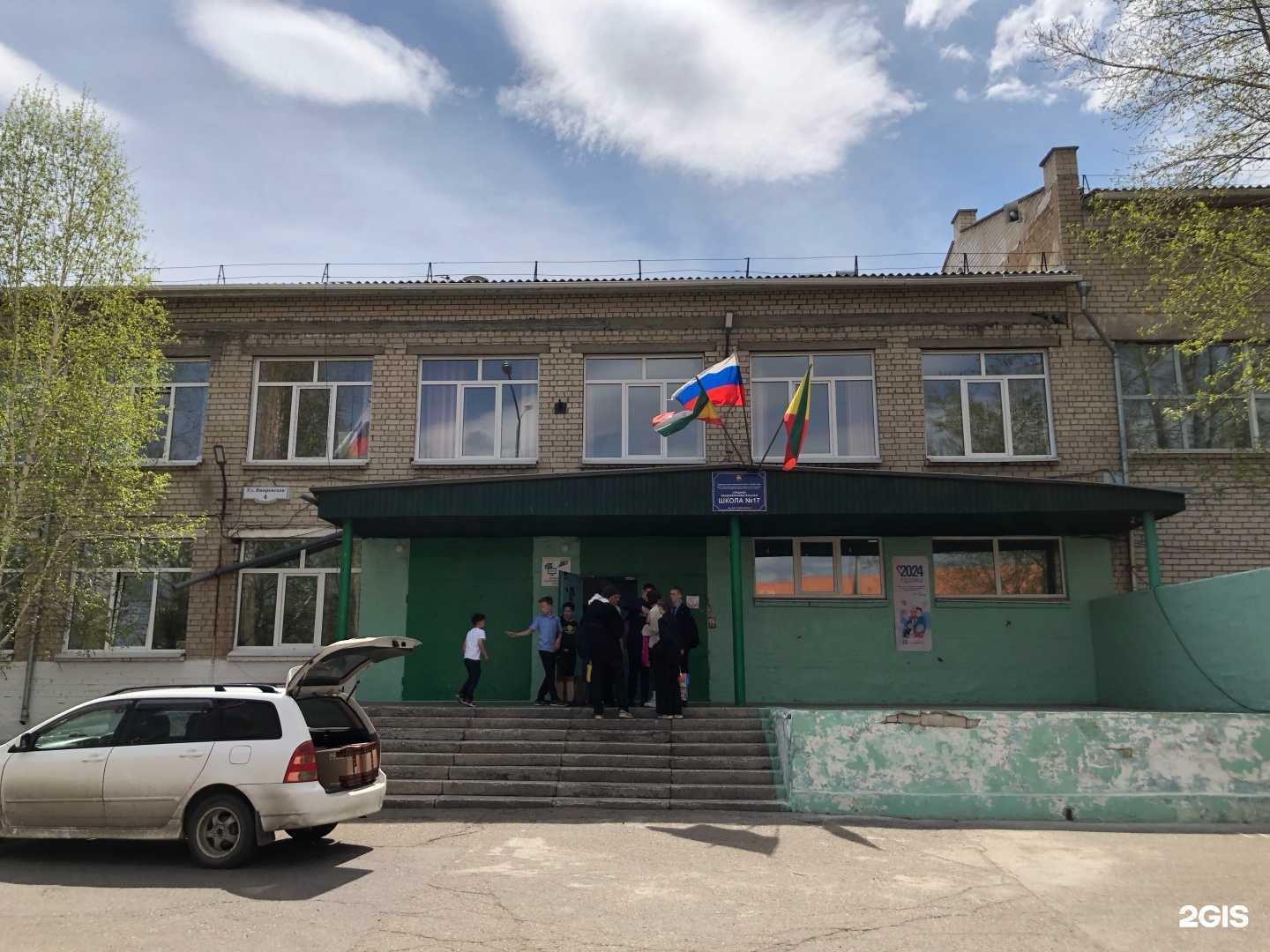 Отзывы на компанию Средняя школа №17 в Чите c фото