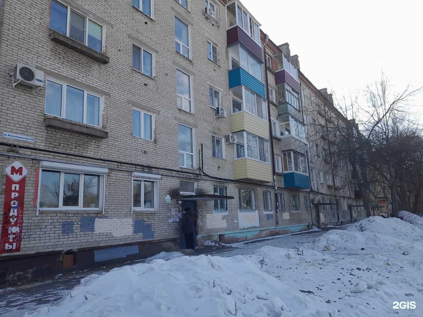 Отзывы на компанию Ваш консультант в г. Комсомольск-на-Амуре c фото