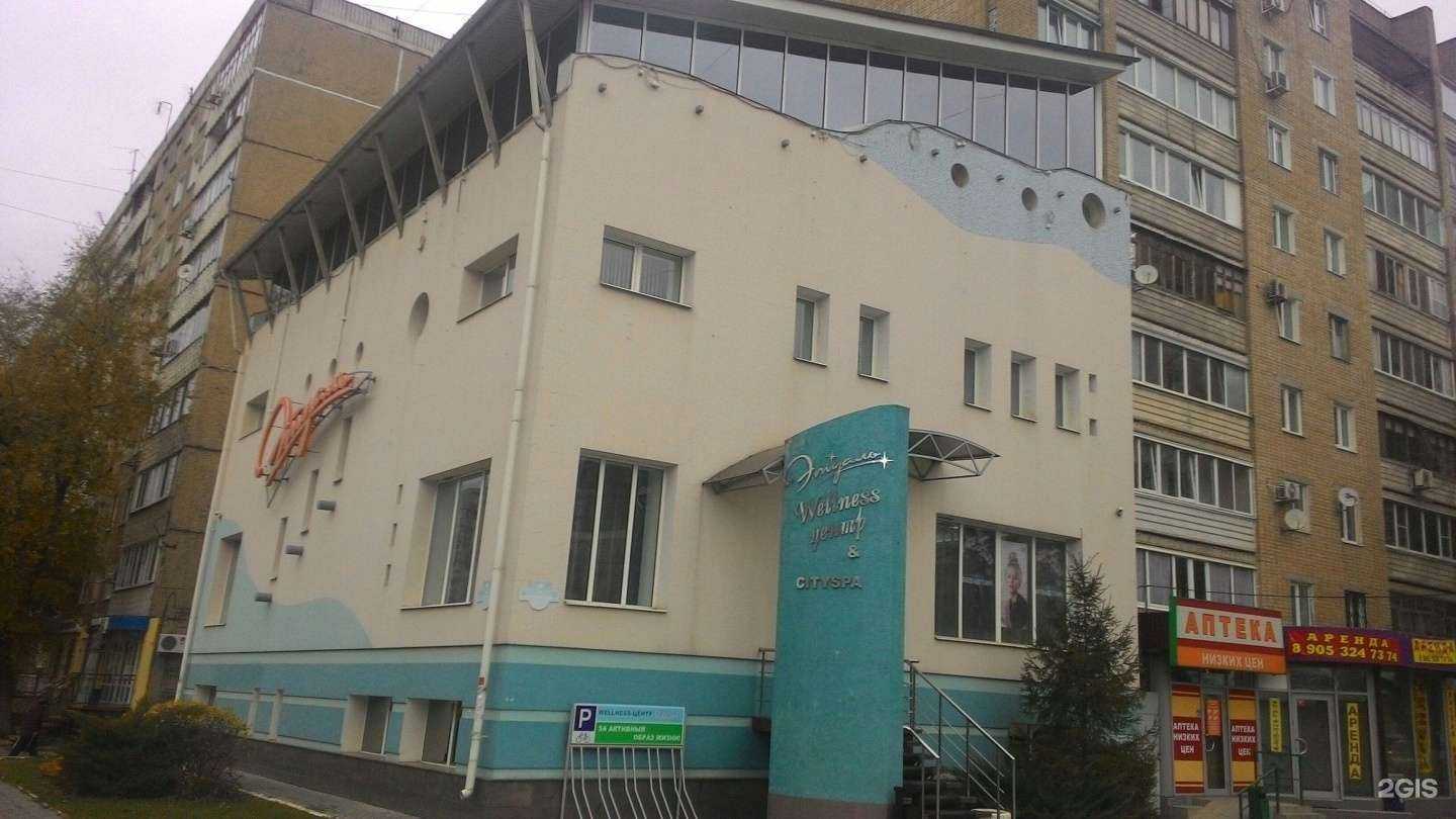 Отзывы на компанию Этуаль в Энгельсе c фото - фотография 2 из 2