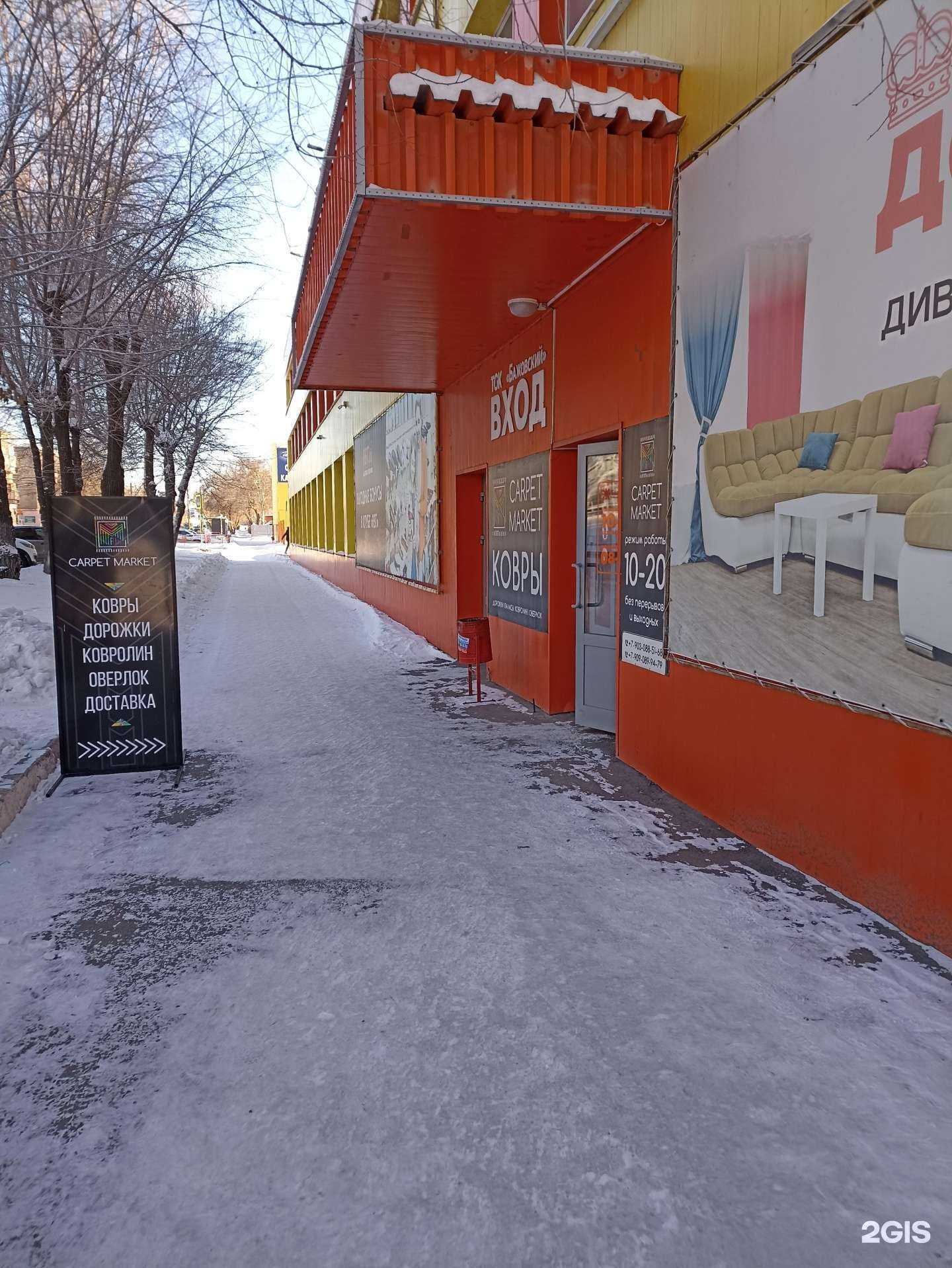 Отзывы на компанию Jumping Fitness Official в г. Челябинск c фото