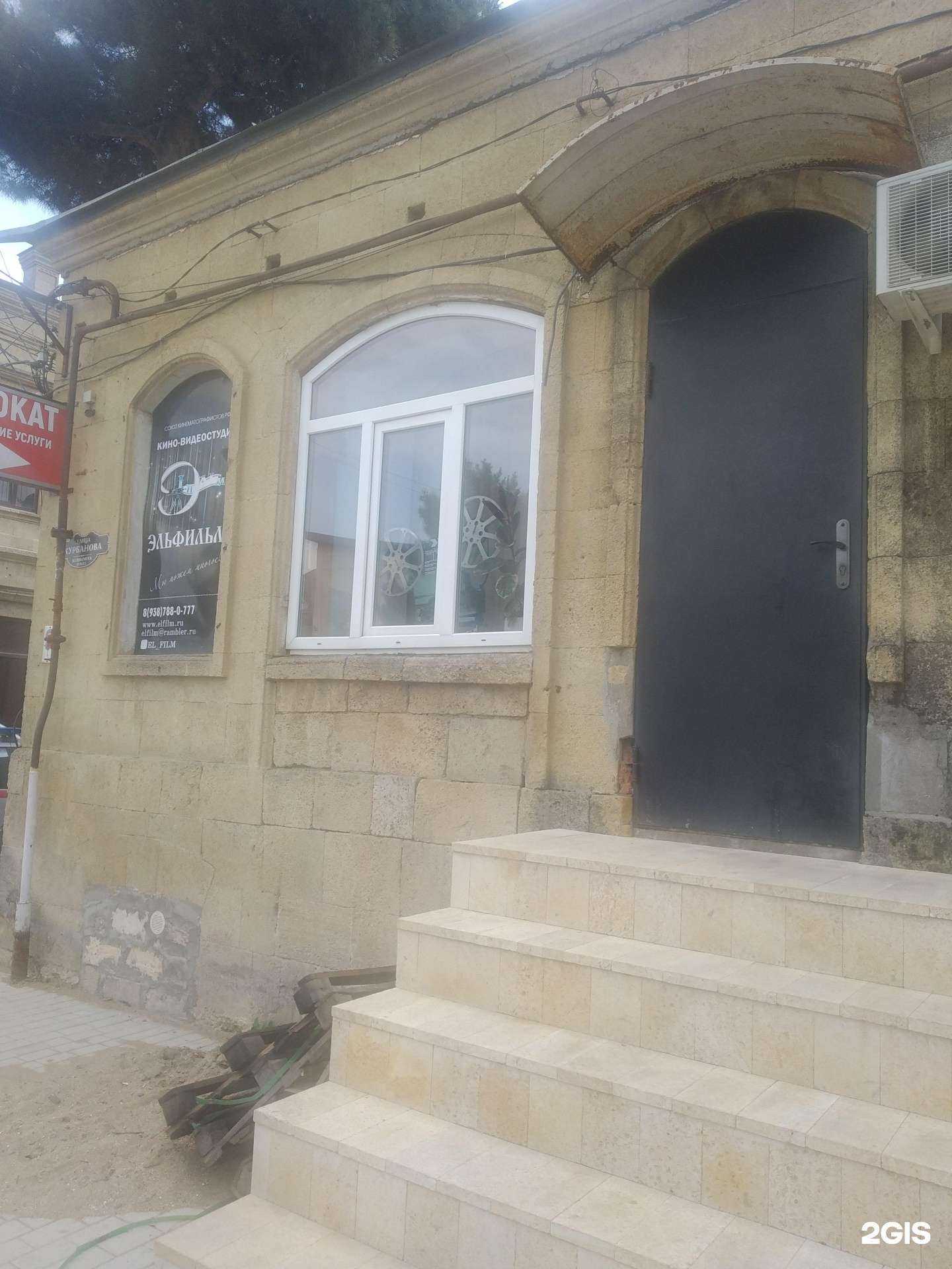 Отзывы на компанию Эльфильм в г. Дербент c фото