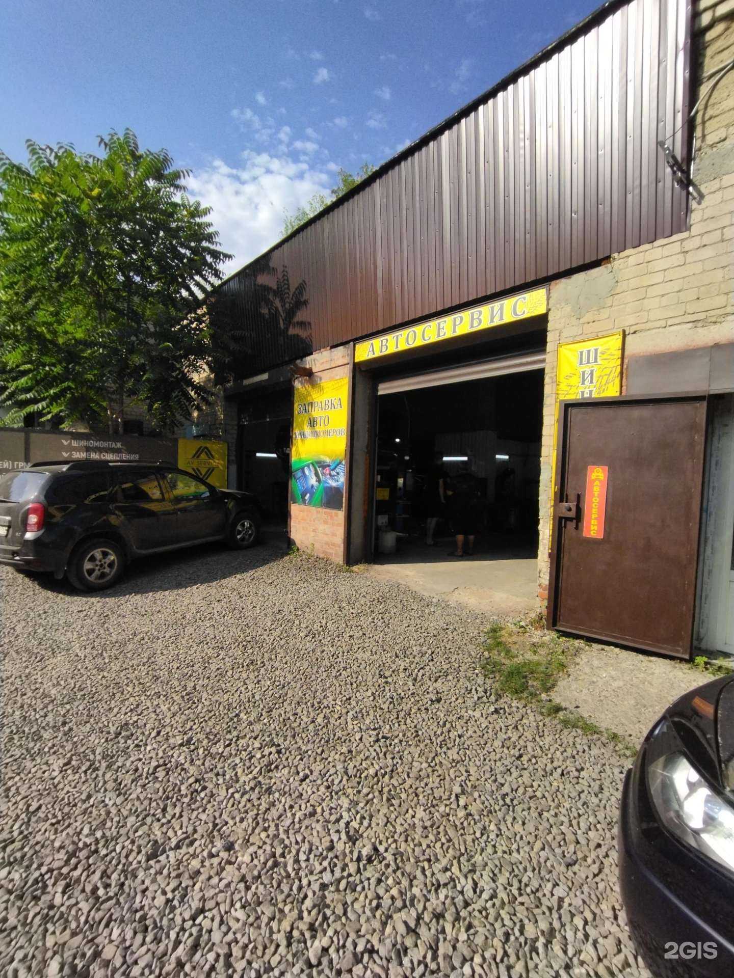 Отзывы на компанию Автосервис в г. Новочеркасск c фото