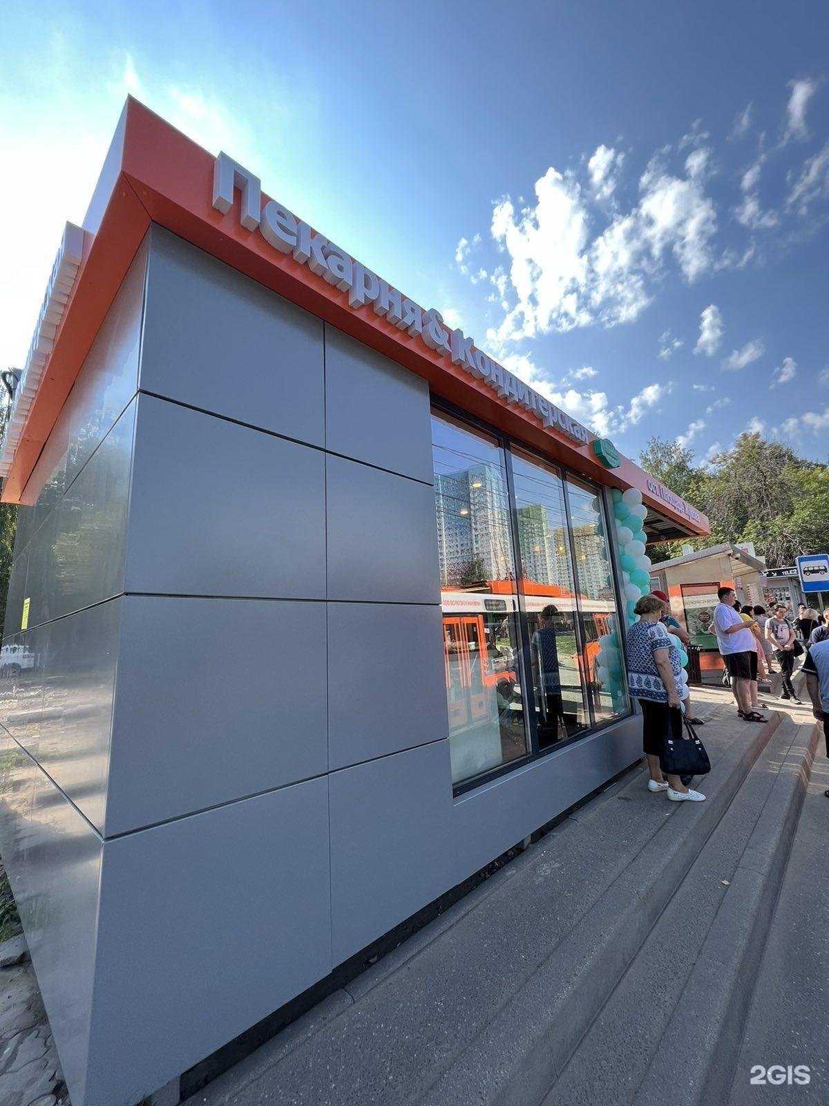 Отзывы на компанию Бон бриошь в Нижнем Новгороде c фото