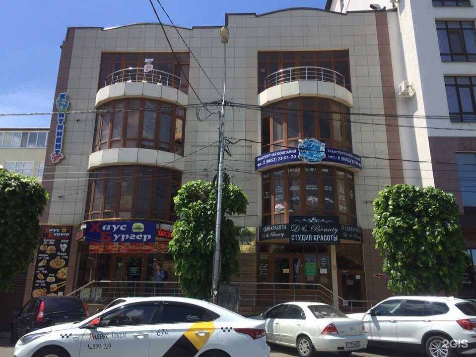 Отзывы на компанию Rising star  в Ставрополе c фото - фотография 2 из 2