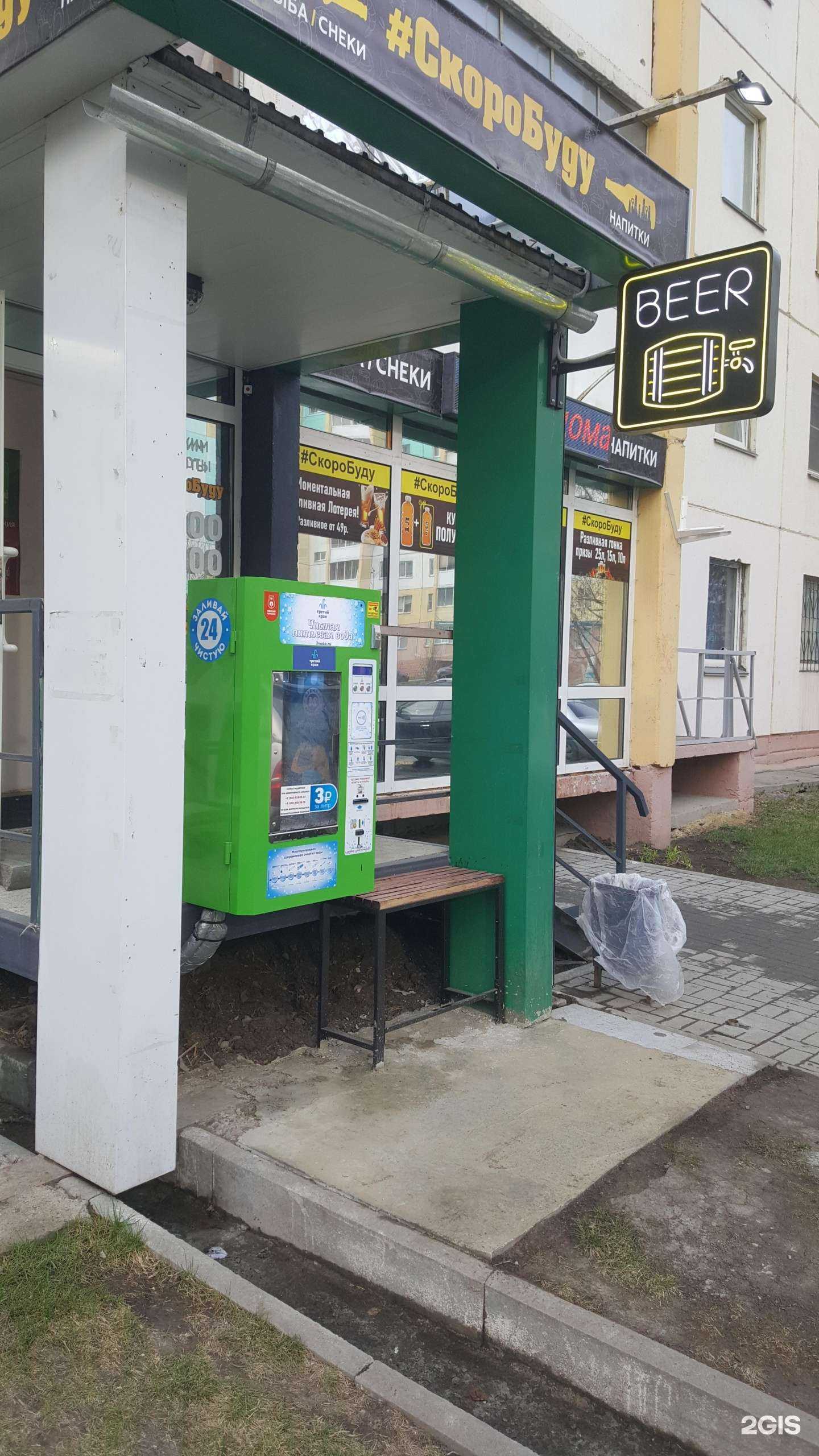 Отзывы на компанию Третий кран в Челябинске c фото