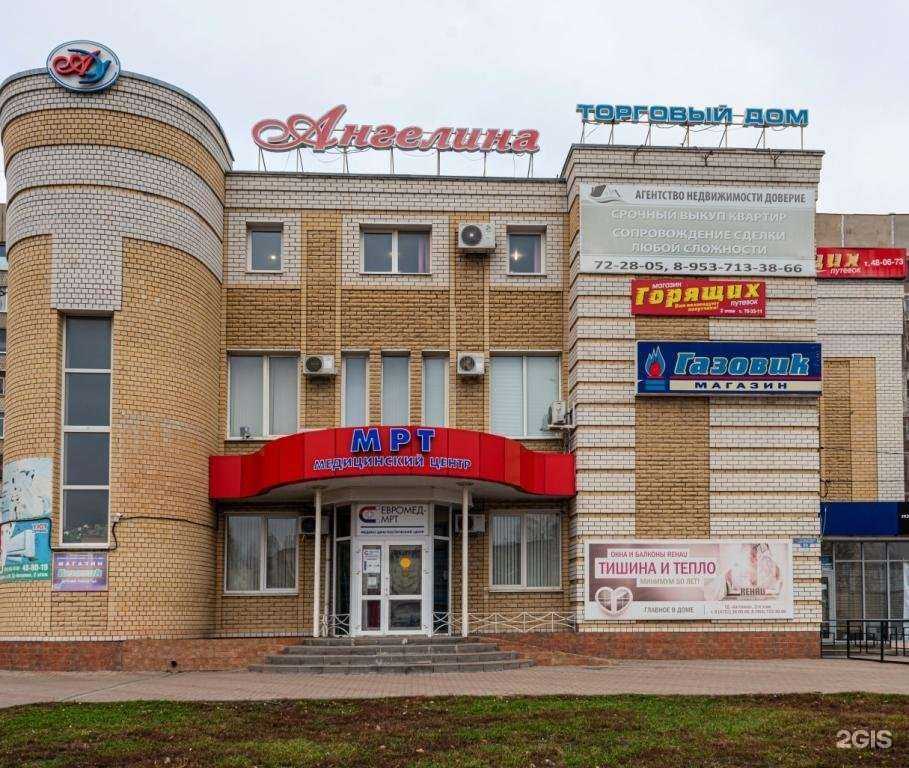 Отзывы на компанию Евромед-МРТ в г. Тамбов c фото