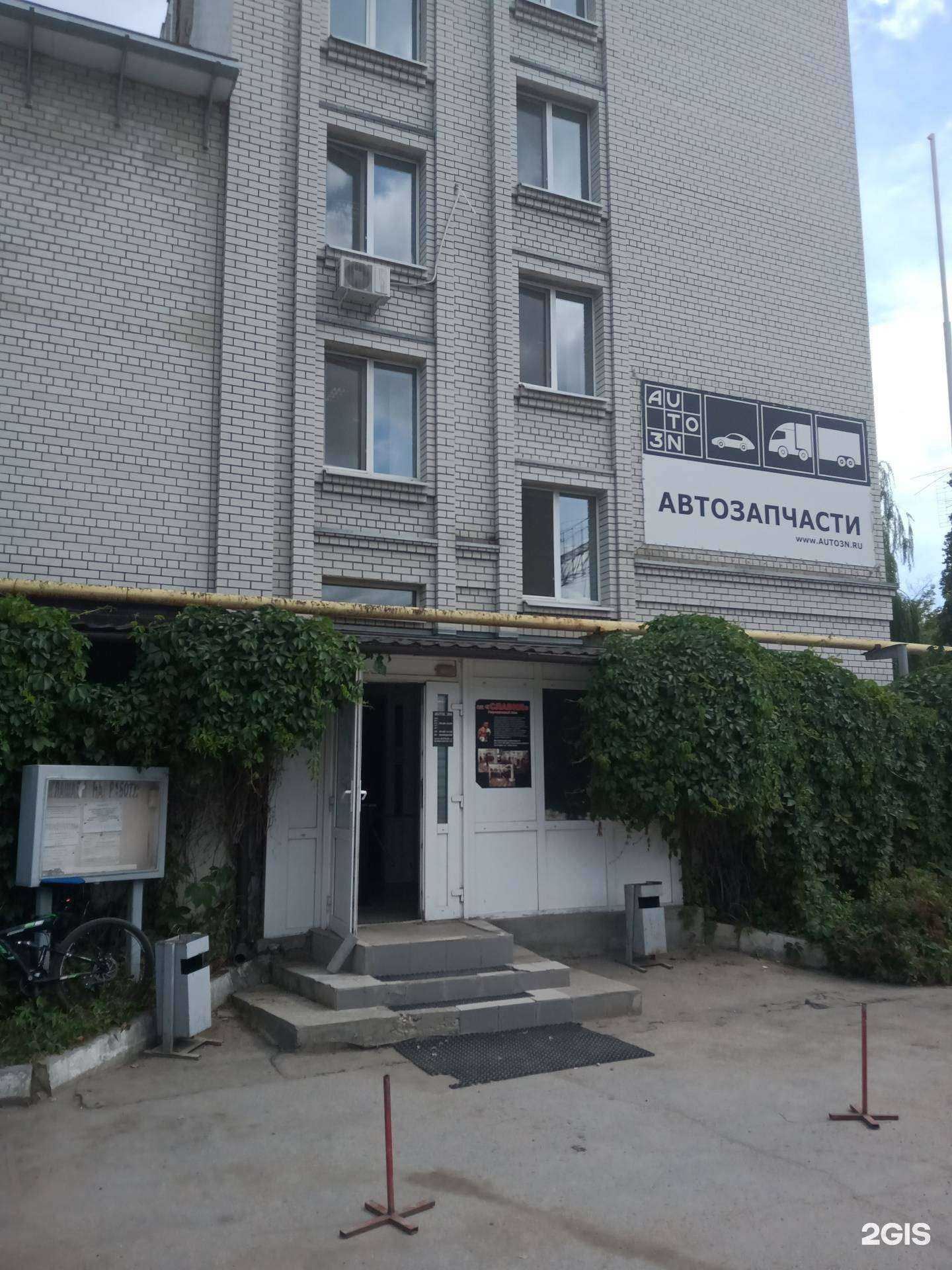 Отзывы на компанию Нефтехимпроект в г. Саратов c фото