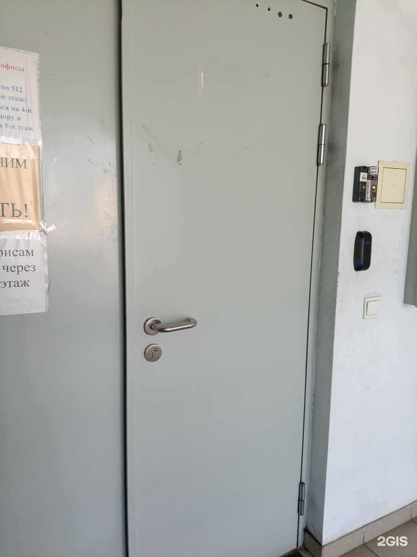 Отзывы на компанию Инвест Строй в г. Екатеринбург c фото