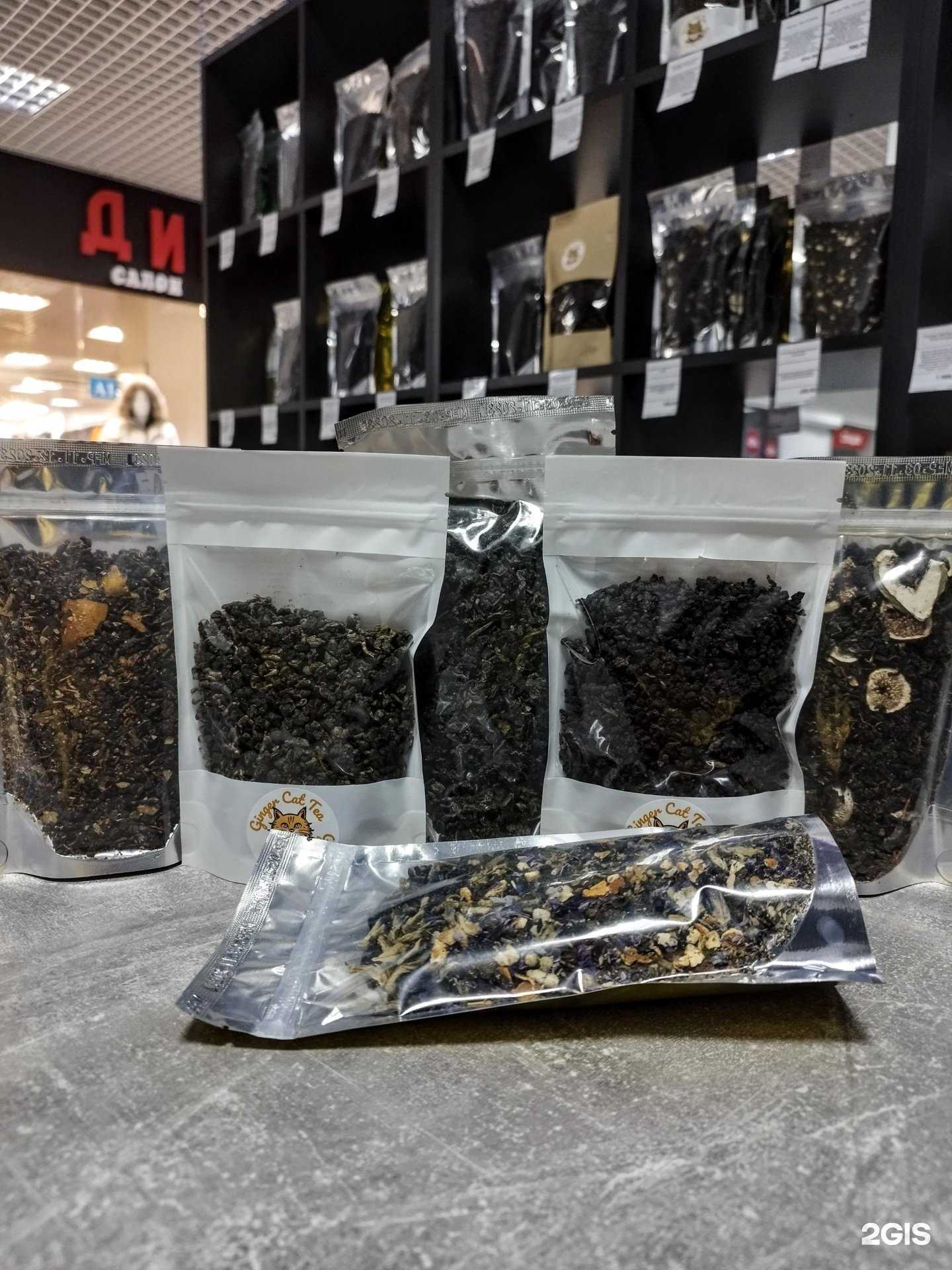 Отзывы на компанию Ginger Cat Tea в Екатеринбурге c фото