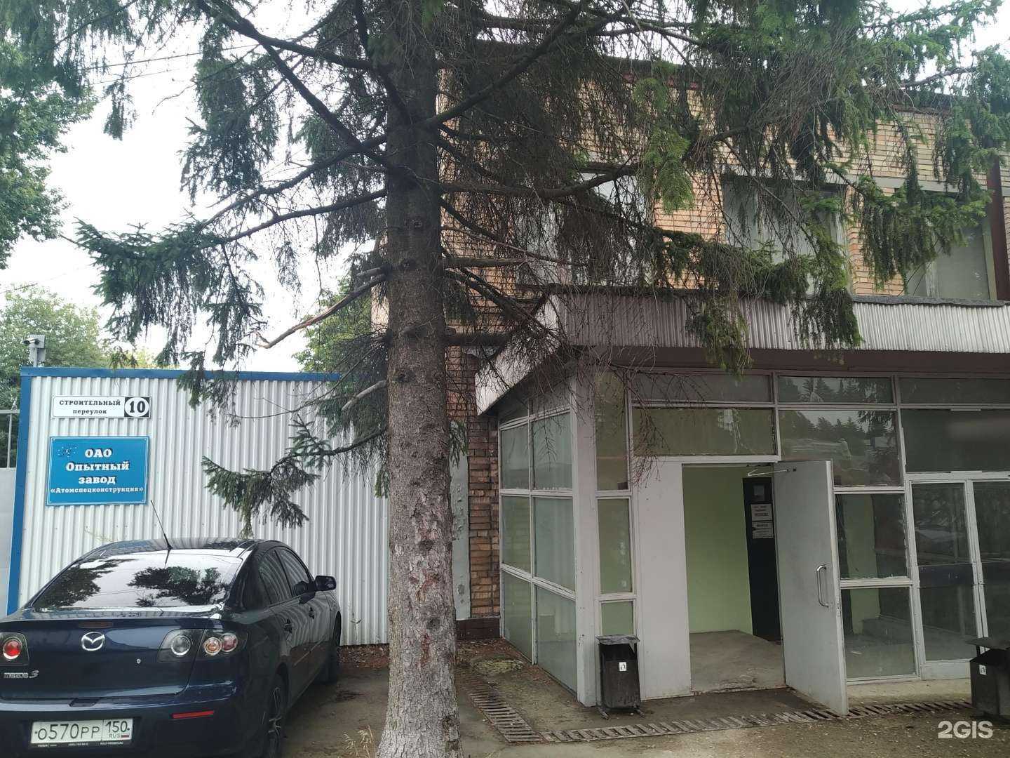 Отзывы на компанию Завод полимерных труб в Электростали c фото