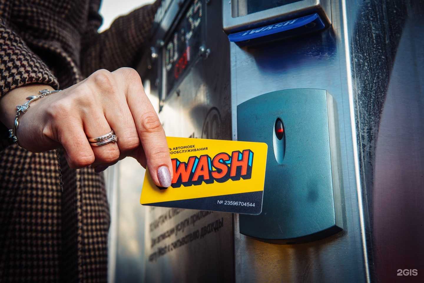 Отзывы на компанию iwash в г. Саратов c фото