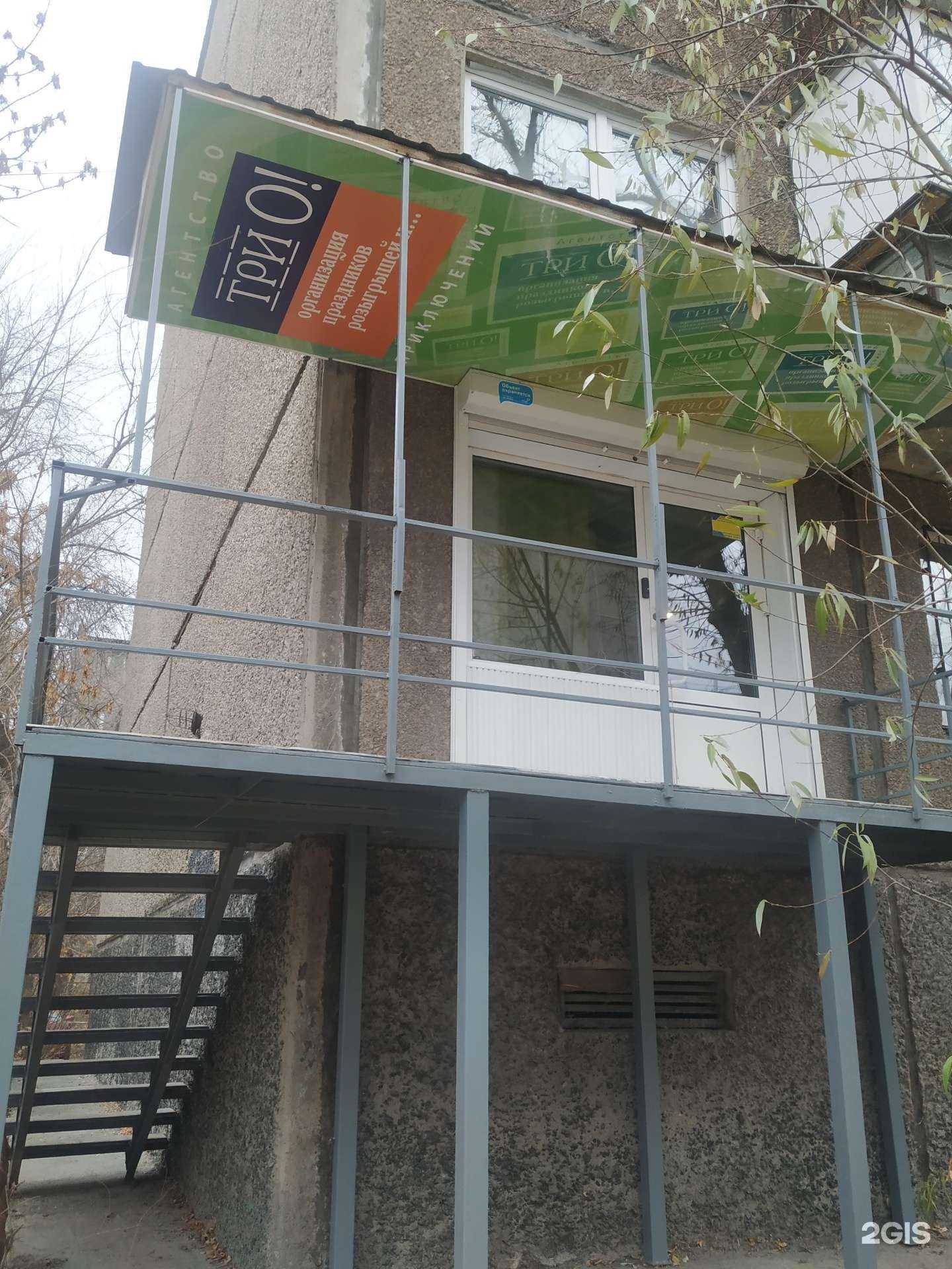 Отзывы на компанию Три о в г. Челябинск c фото