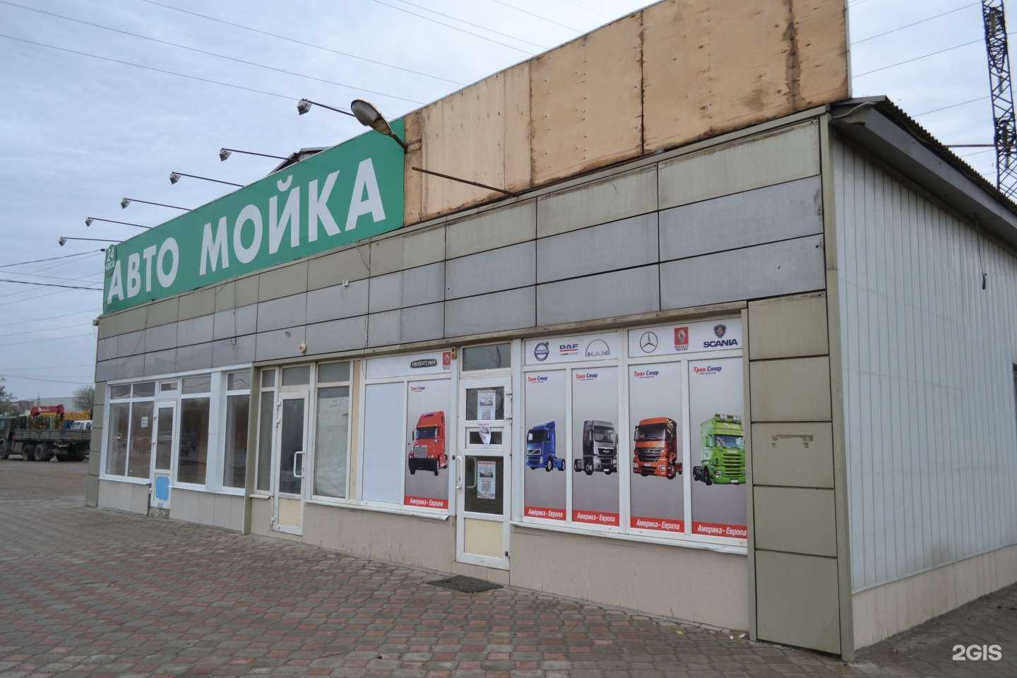 Отзывы на компанию Чайхана в Волгограде c фото - фотография 2 из 2