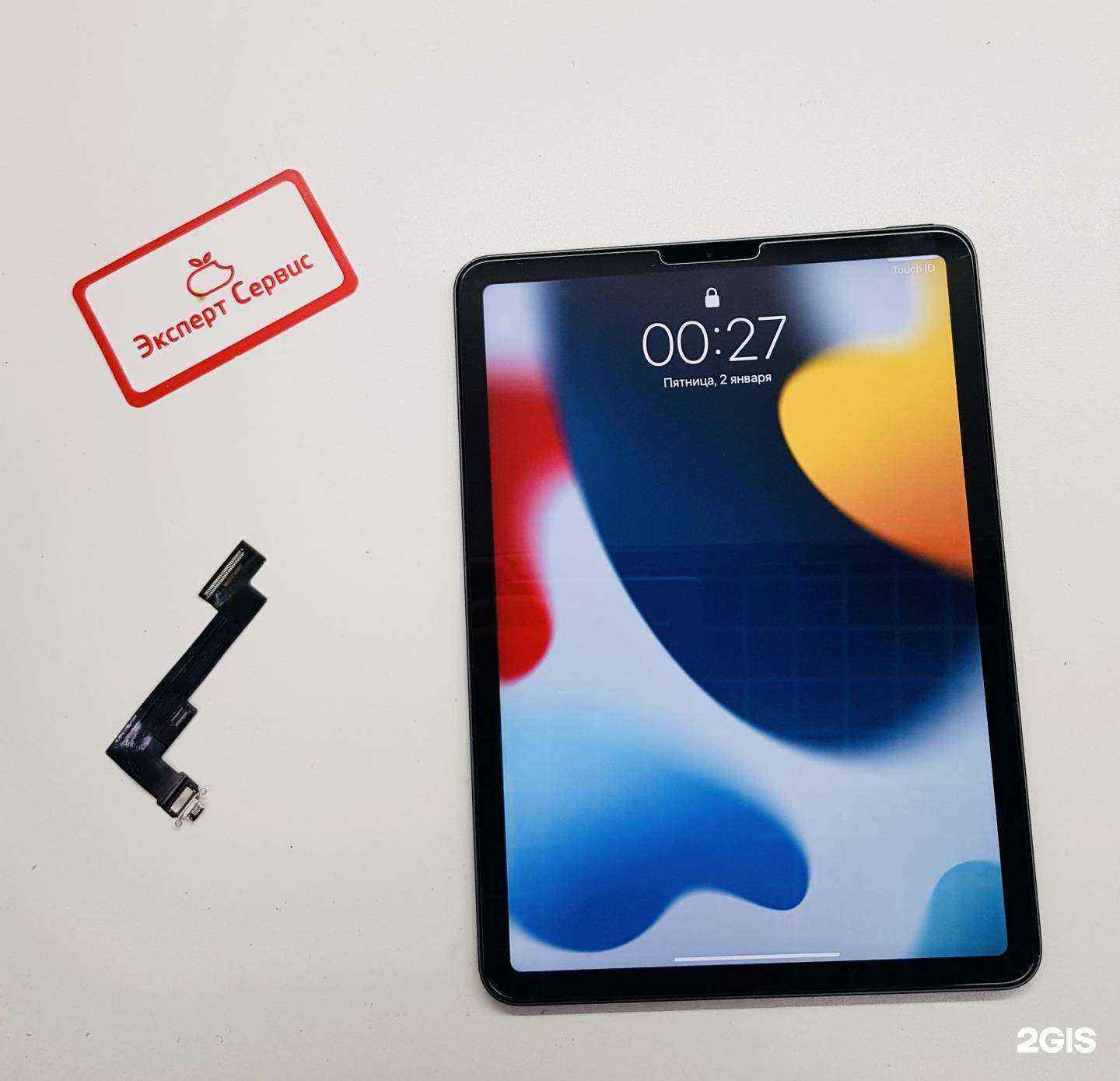 Отзывы на компанию Эксперт Сервис в Иванове c фото