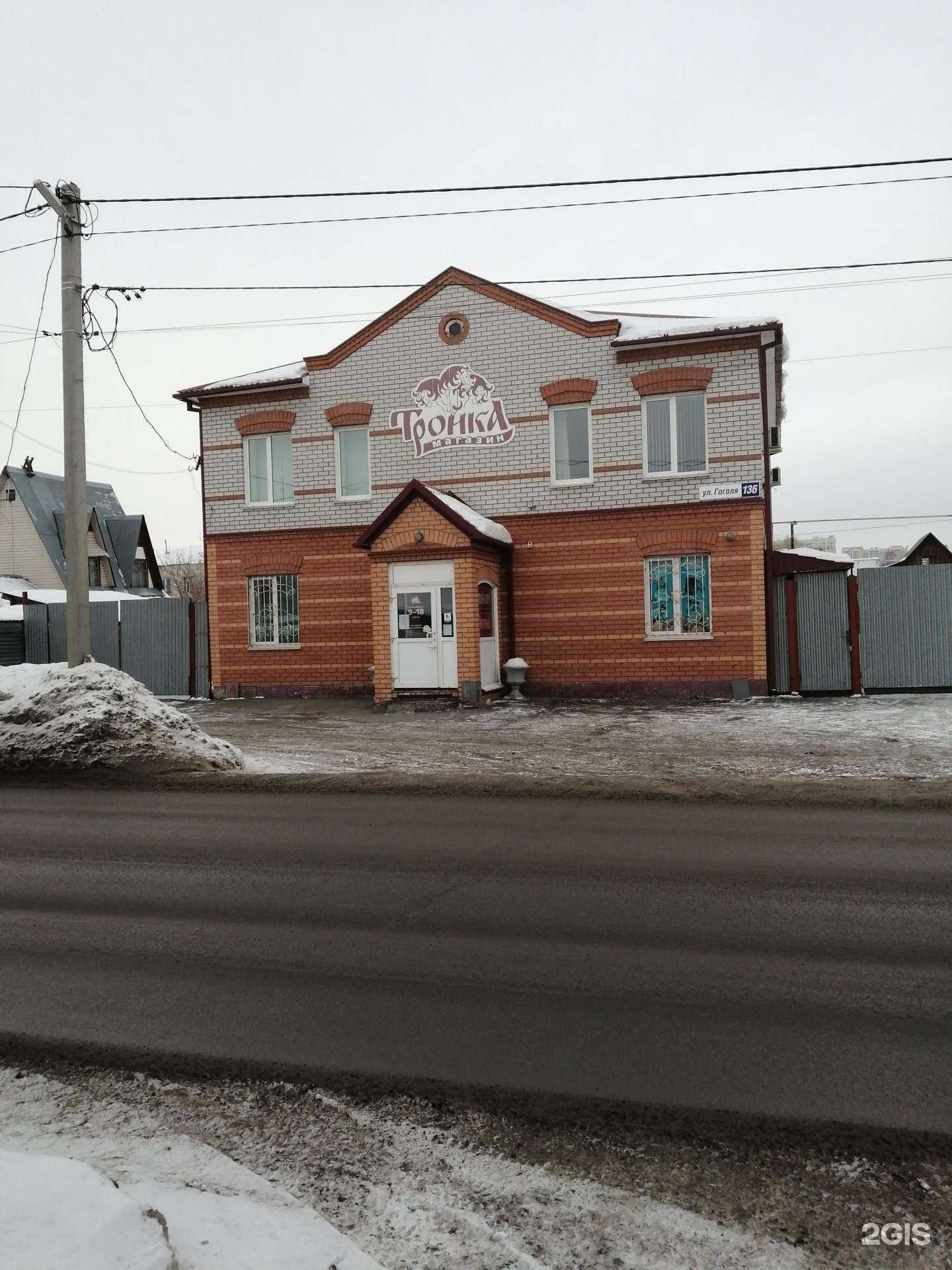 Отзывы на компанию Тройка в Барнауле c фото - фотография 2 из 2