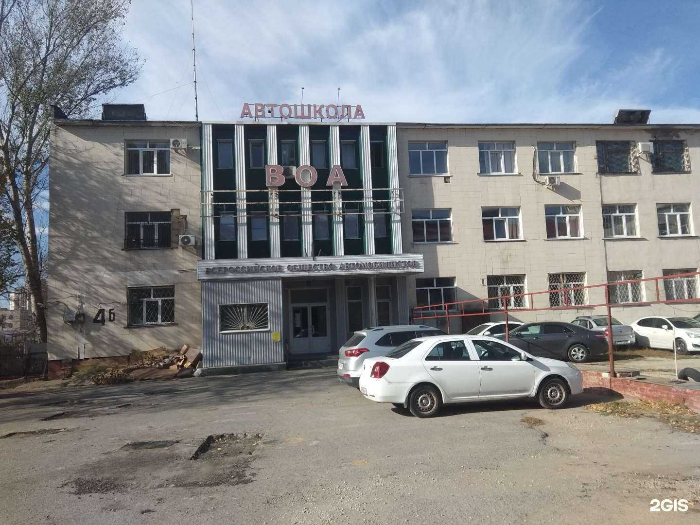 Отзывы на компанию Липецкий научно-методический центр в г. Липецк c фото