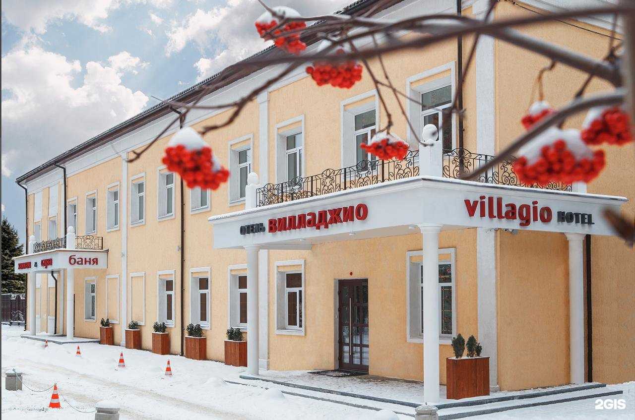 Отзывы на компанию Villagio в Калуге c фото