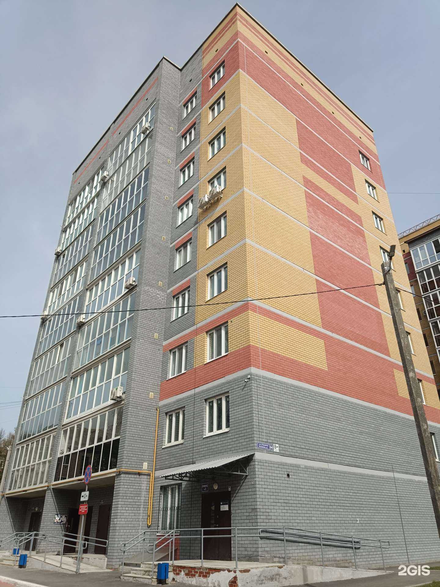 Отзывы на компанию Ас Соло в Йошкар-Оле c фото - фотография 2 из 2