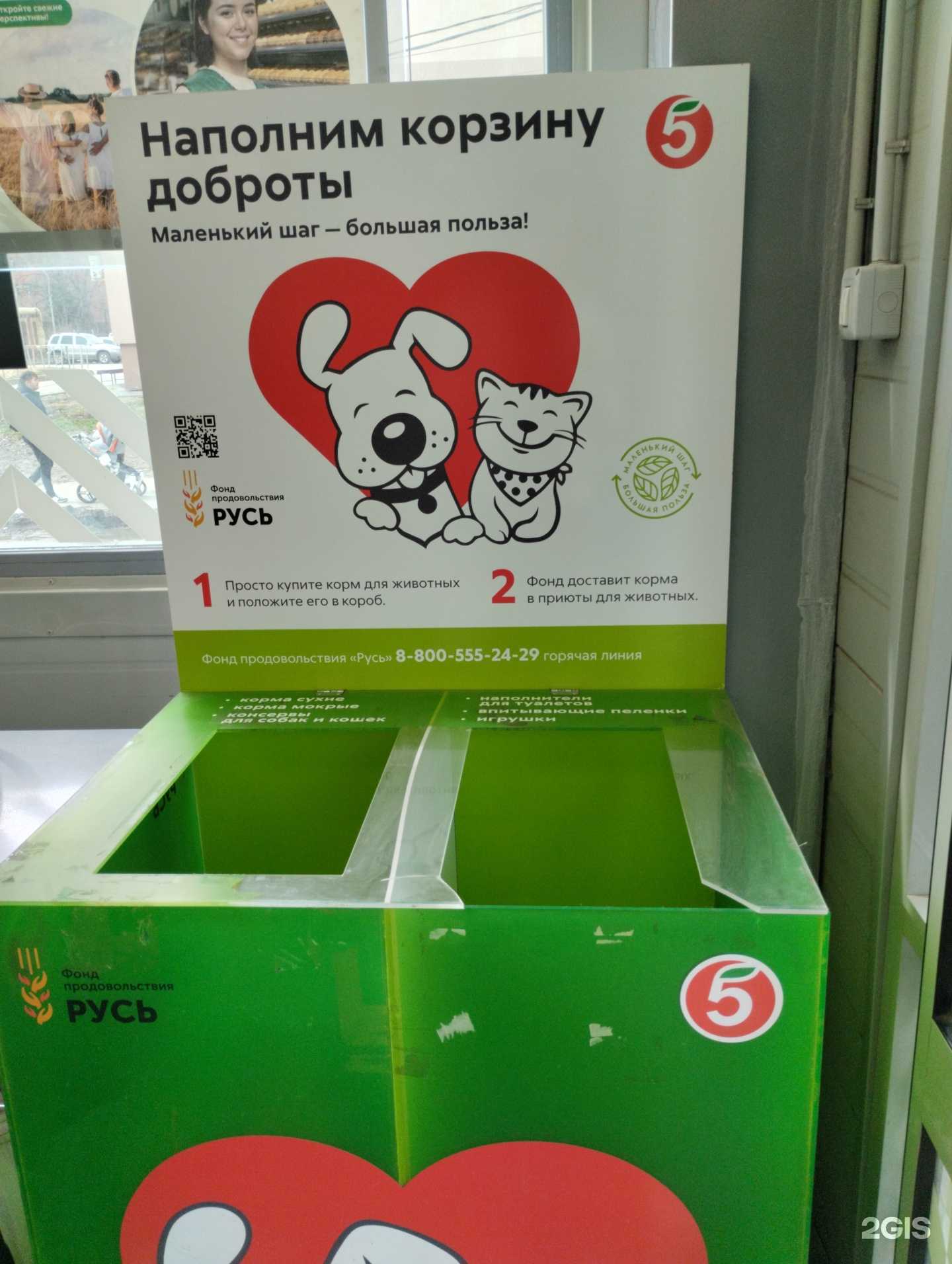 Отзывы на компанию Корзина доброты в Саратове c фото