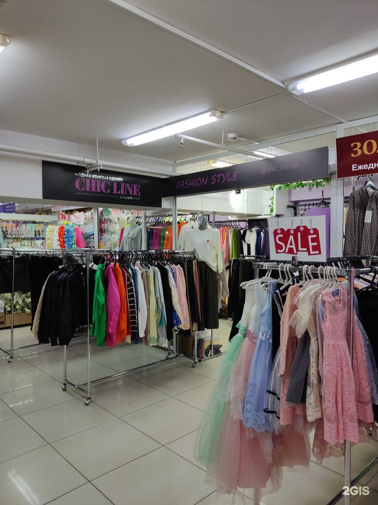 Отзывы на компанию Chicline в г. Новосибирск c фото