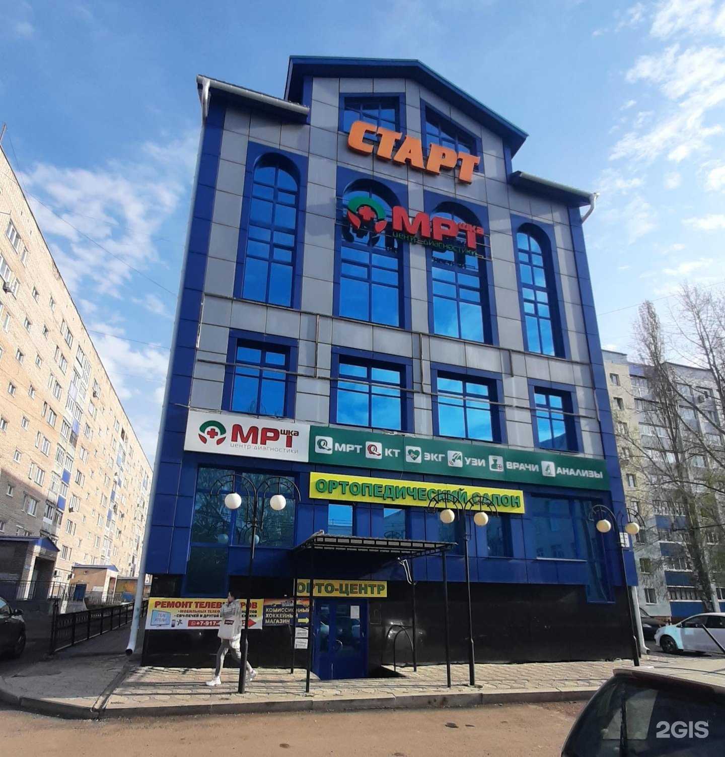 Отзывы на компанию Сеть ортопедических салонов в г. Стерлитамак c фото