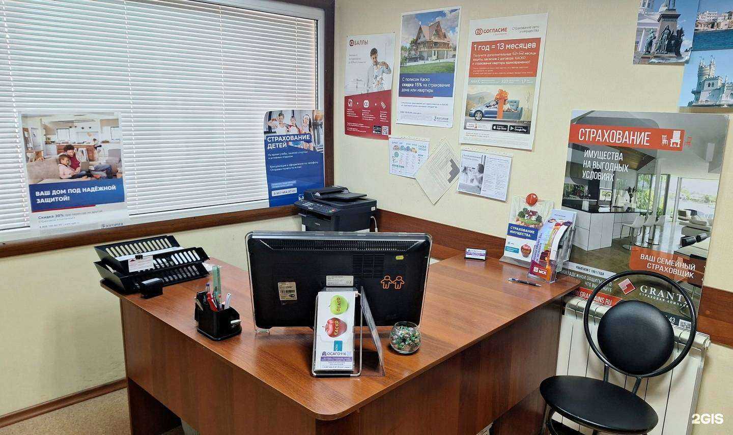 Отзывы на компанию Комфортная недвижимость НЧ в Набережных Челнах c фото