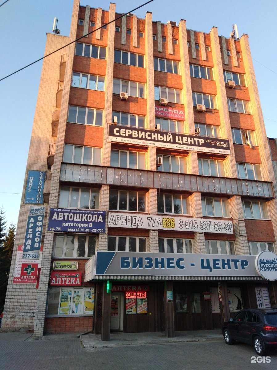 Отзывы на компанию Эко-проектирование в Брянске c фото - фотография 2 из 2