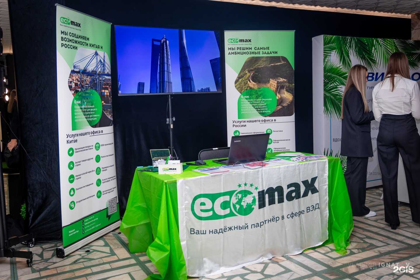 Отзывы на компанию Ab world Cars в г. Барнаул c фото