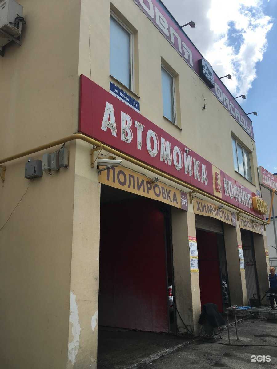 Отзывы на компанию Шашлычный дым в г. Анапа c фото