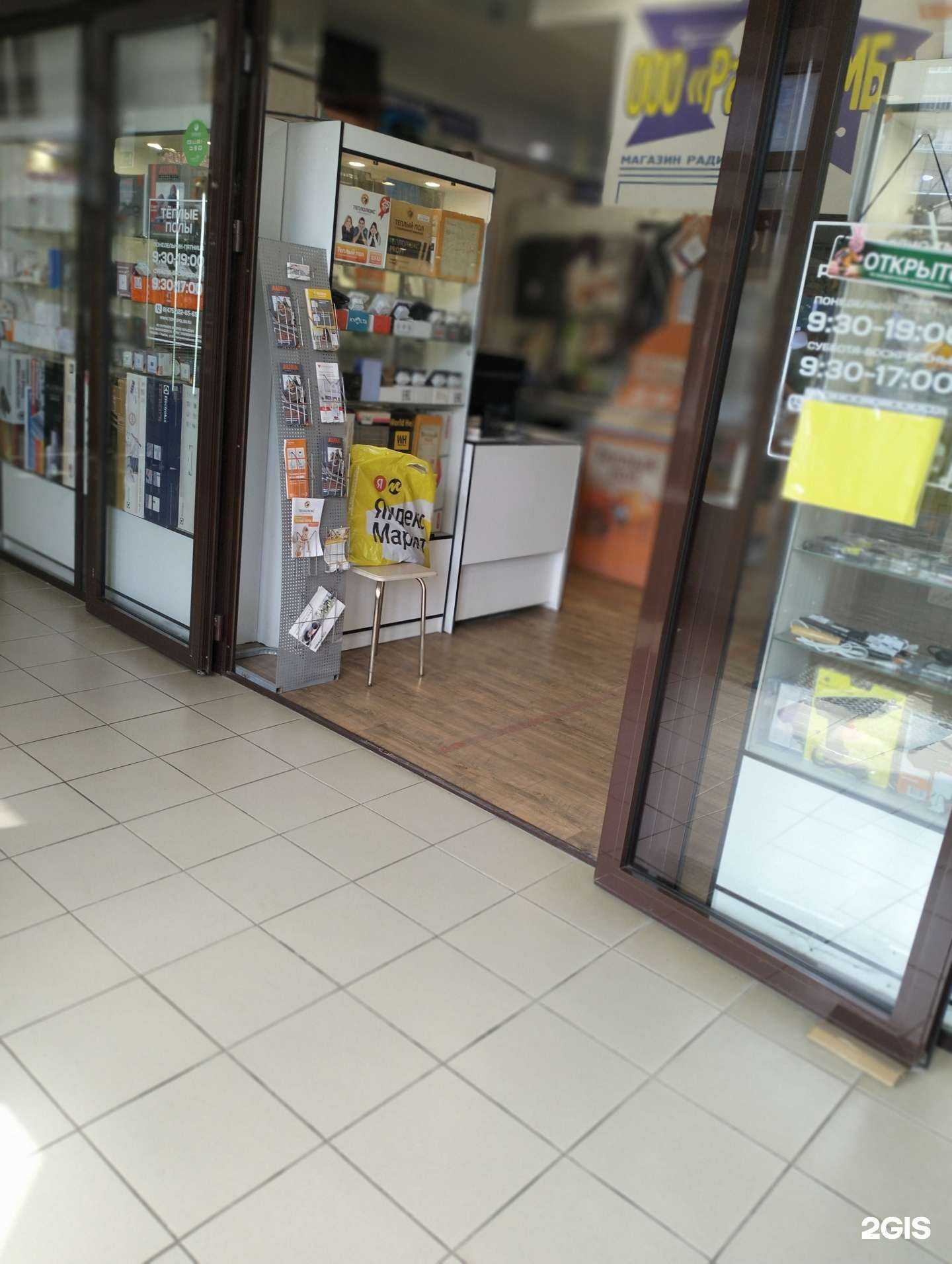 Отзывы на компанию Радио-Тмб в Тамбове c фото