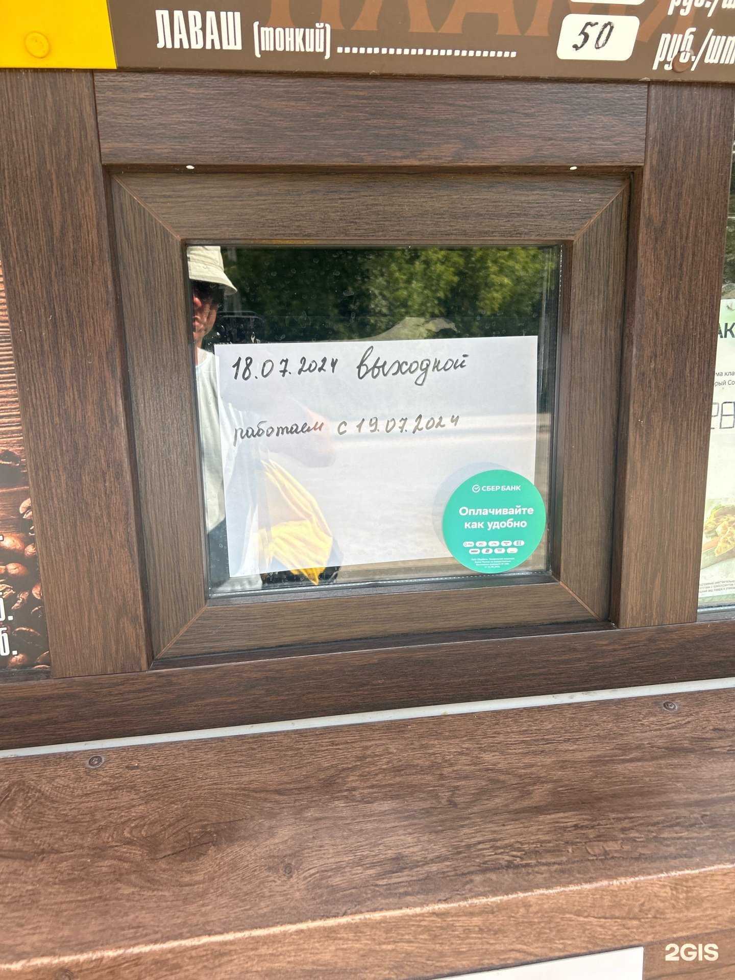 Отзывы на компанию Пламенный нрав в Воронеже c фото