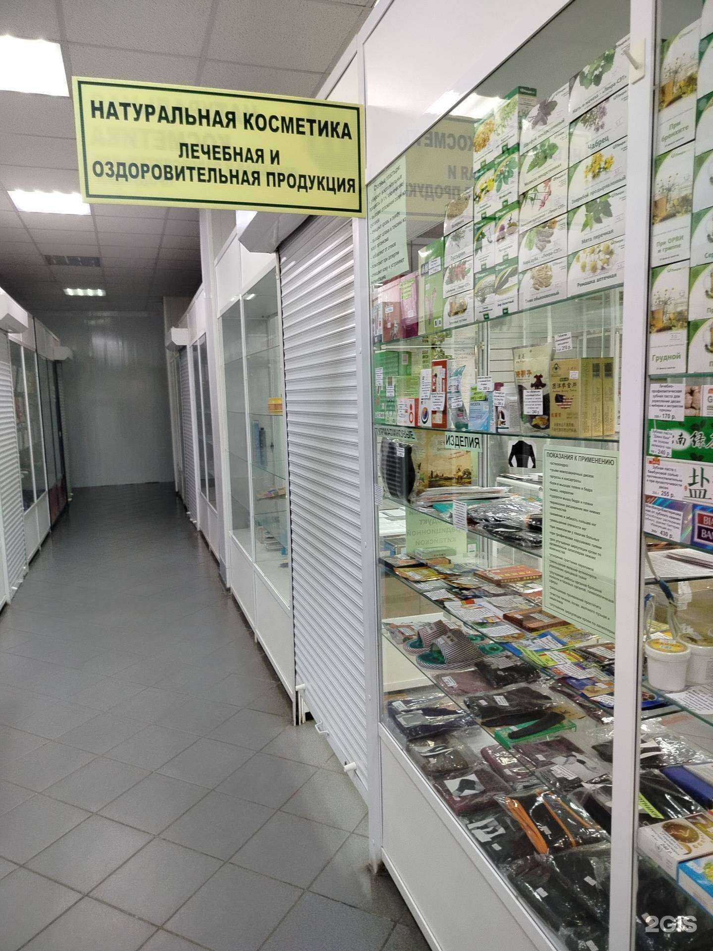 Отзывы на компанию Дары востока  в г. Липецк c фото