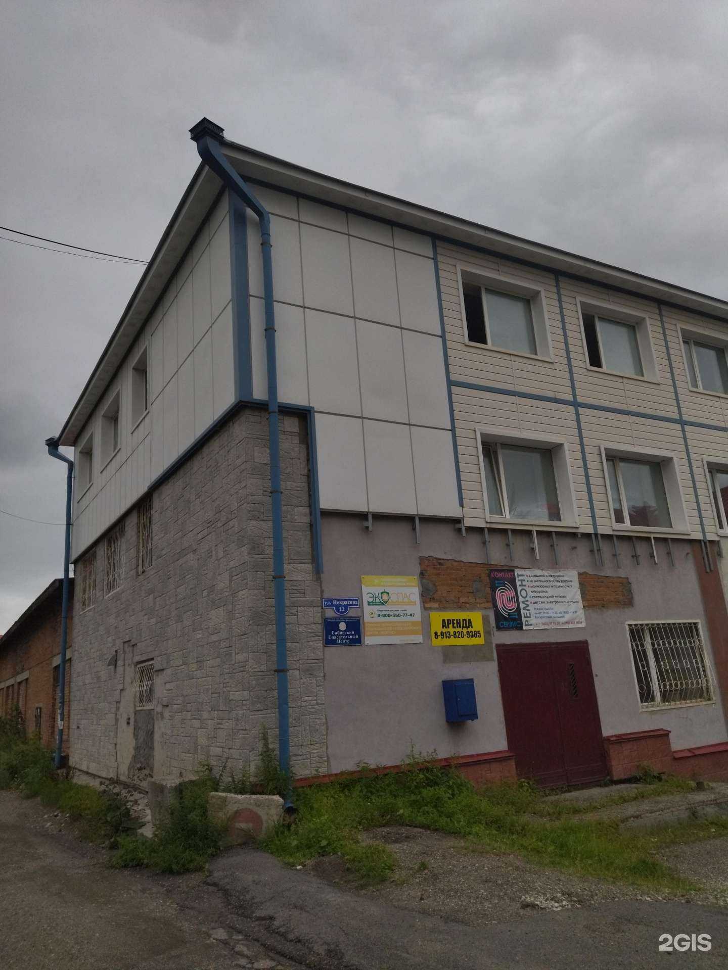 Отзывы на компанию FasadTomsk в Томске c фото - фотография 2 из 2