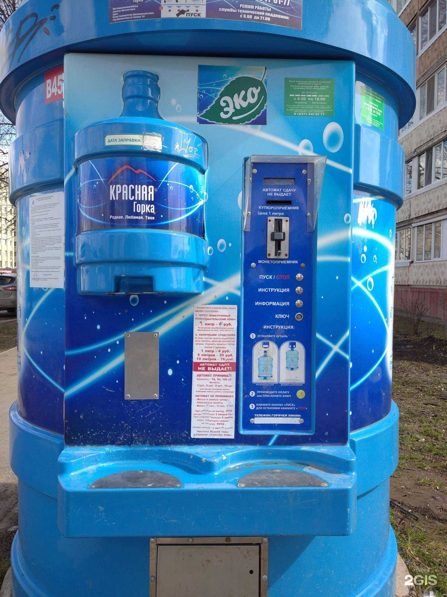 Отзывы на компанию Красная горка в г. Уфа c фото