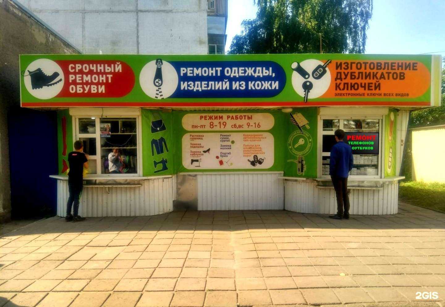 Отзывы на компанию Левша наших дней в Ульяновске c фото