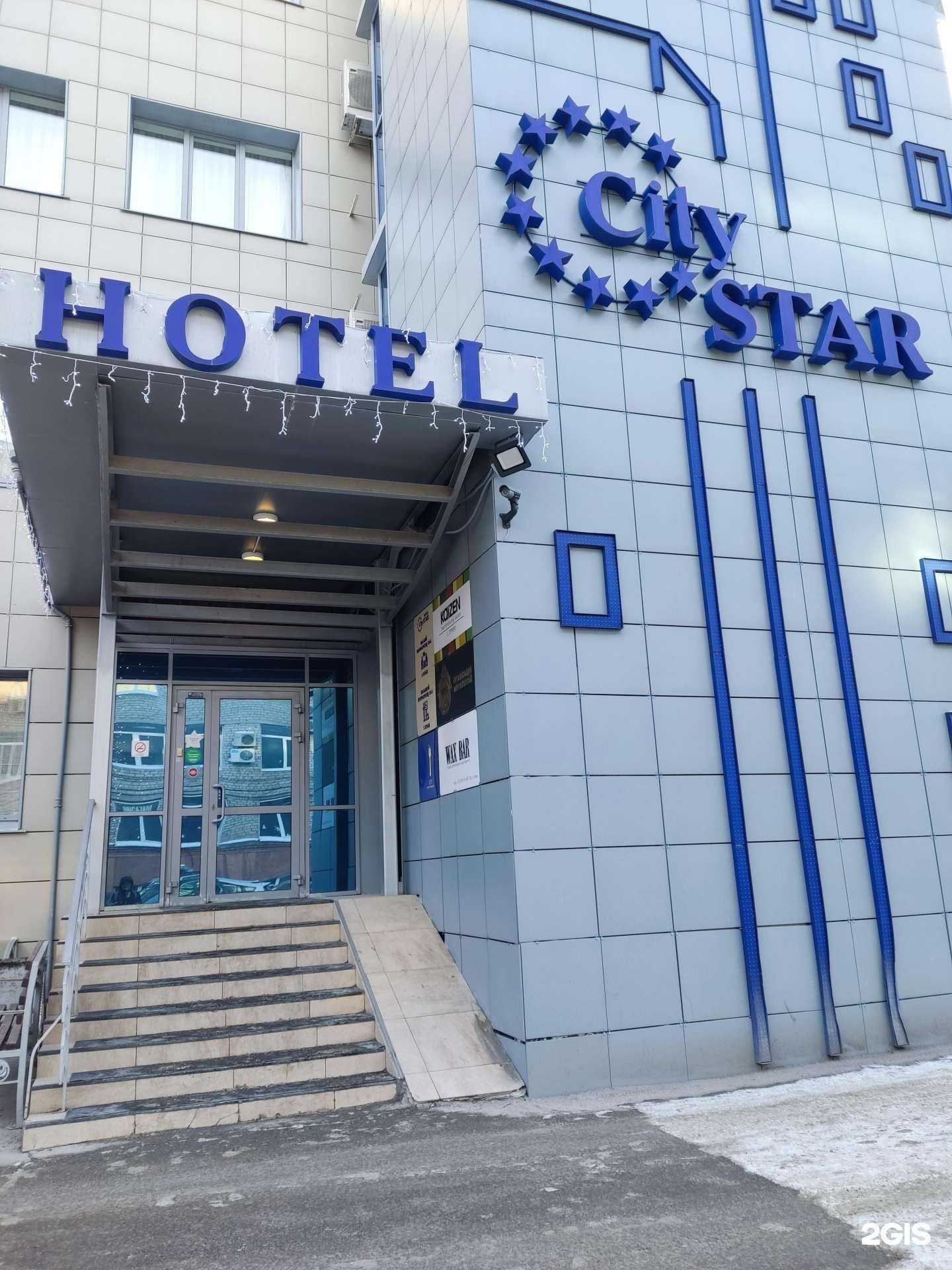 Отзывы на компанию Пермский в Перми c фото