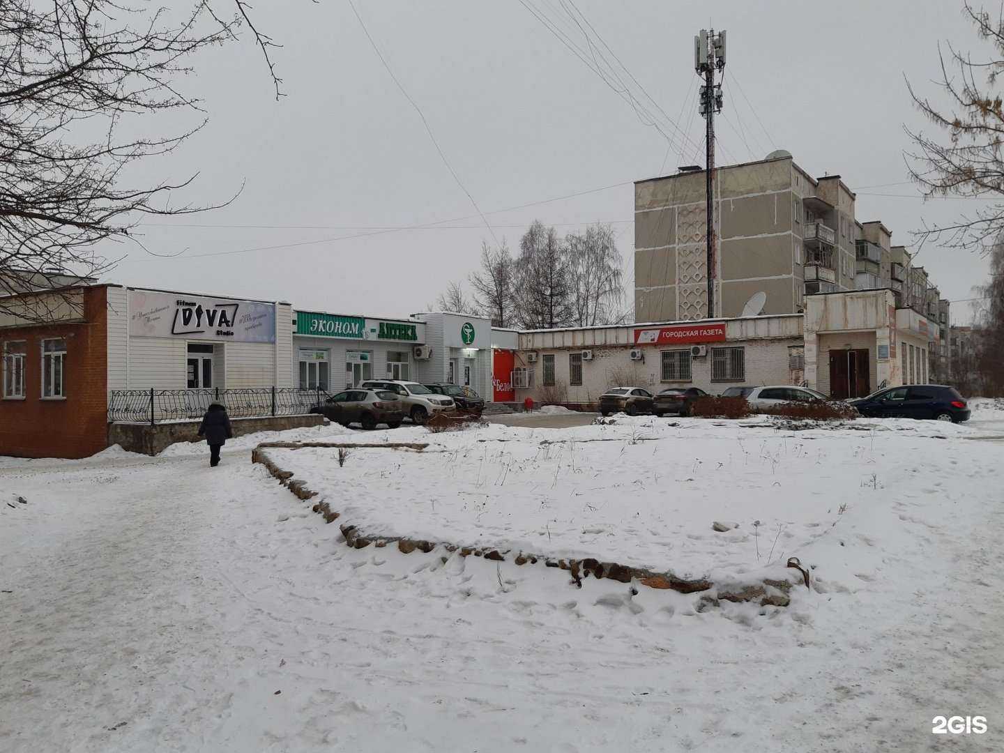 Отзывы на компанию Help me! в Миассе c фото - фотография 2 из 2