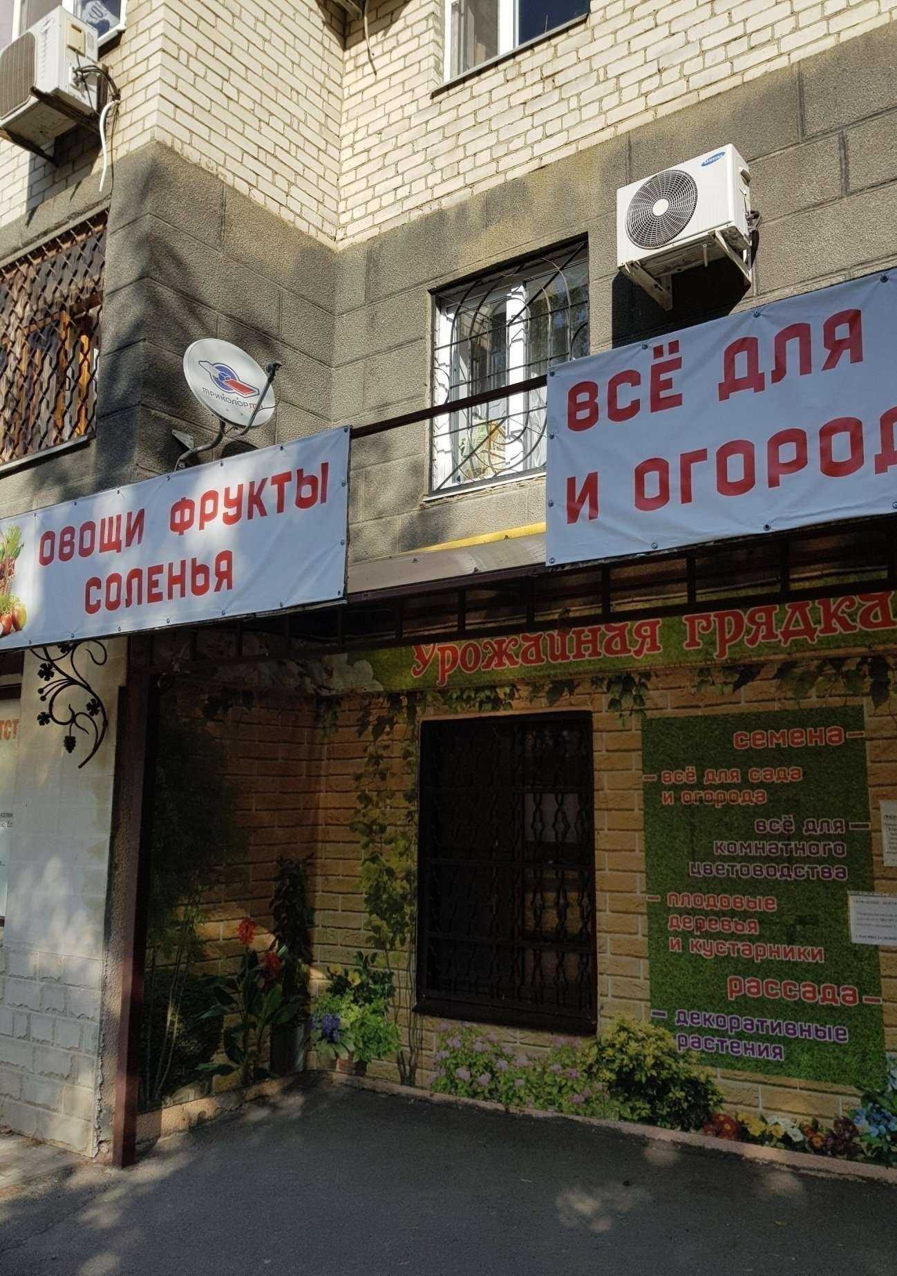 Отзывы на компанию Fashion Look в Ставрополе c фото - фотография 2 из 2