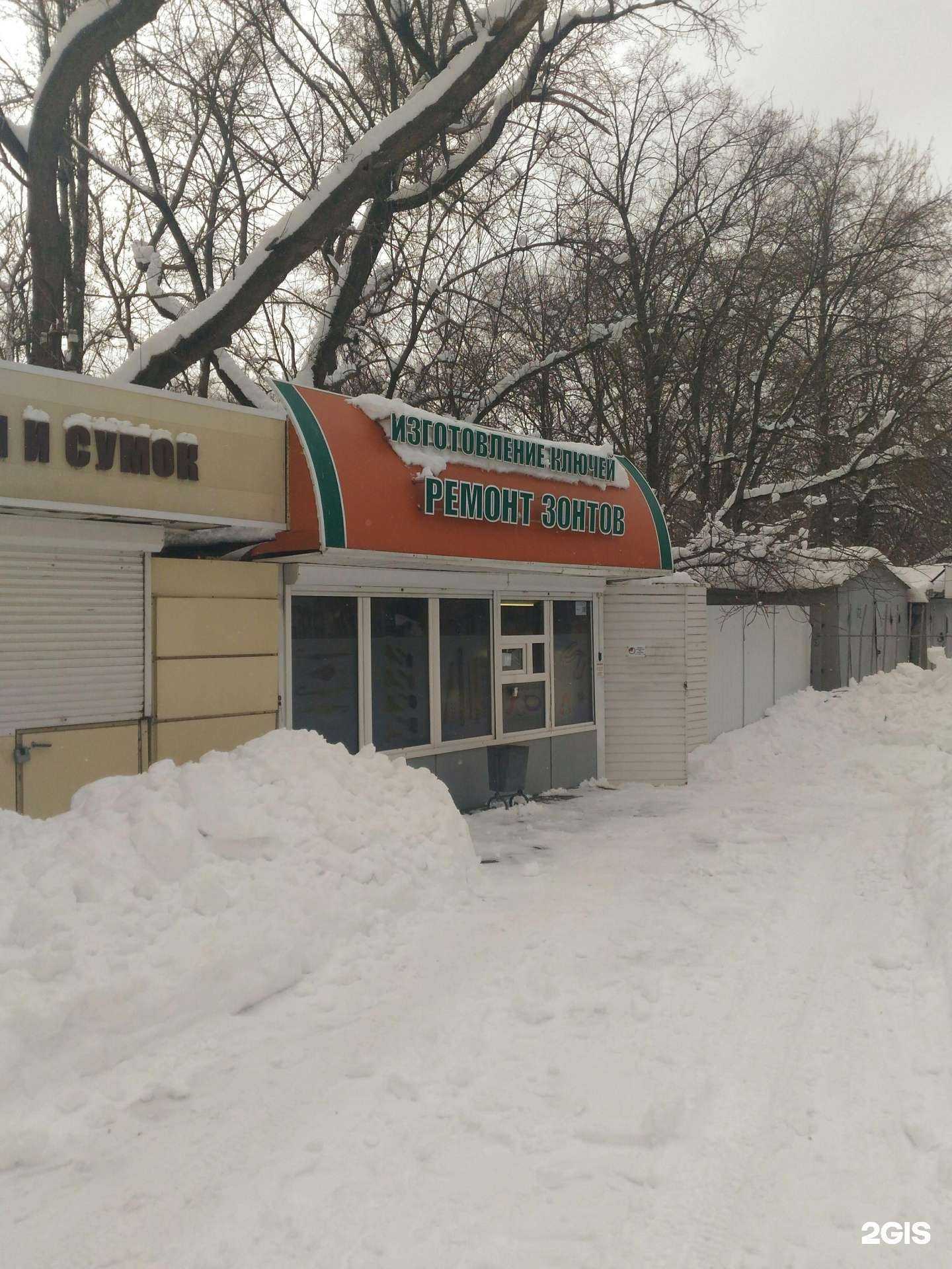 Отзывы на компанию Мастерская по изготовлению ключей в Воронеже c фото